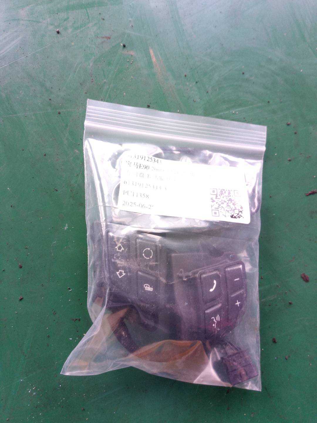 61319125343 方向盘多功能开关
