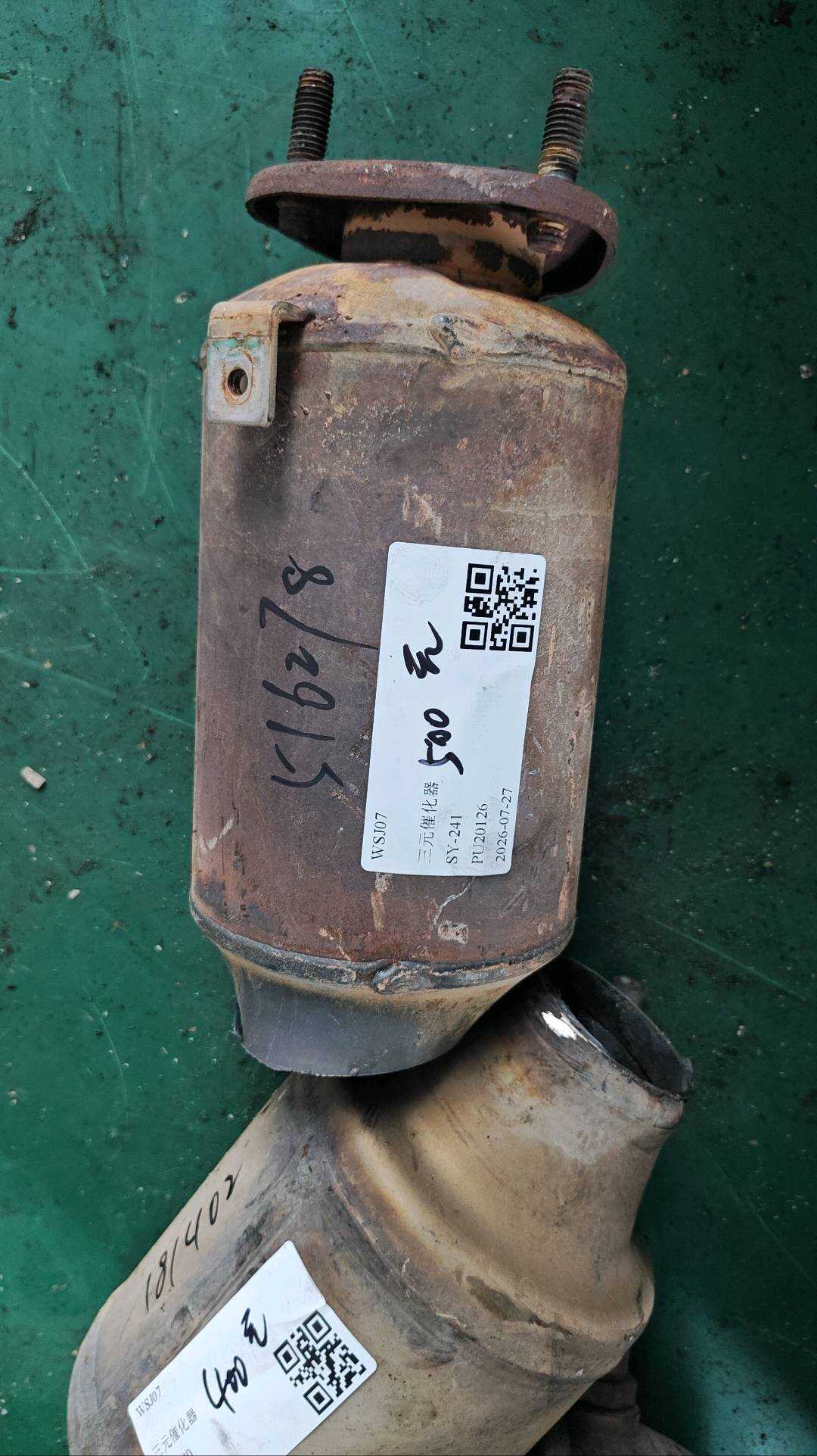 3BD253095B 三元催化器