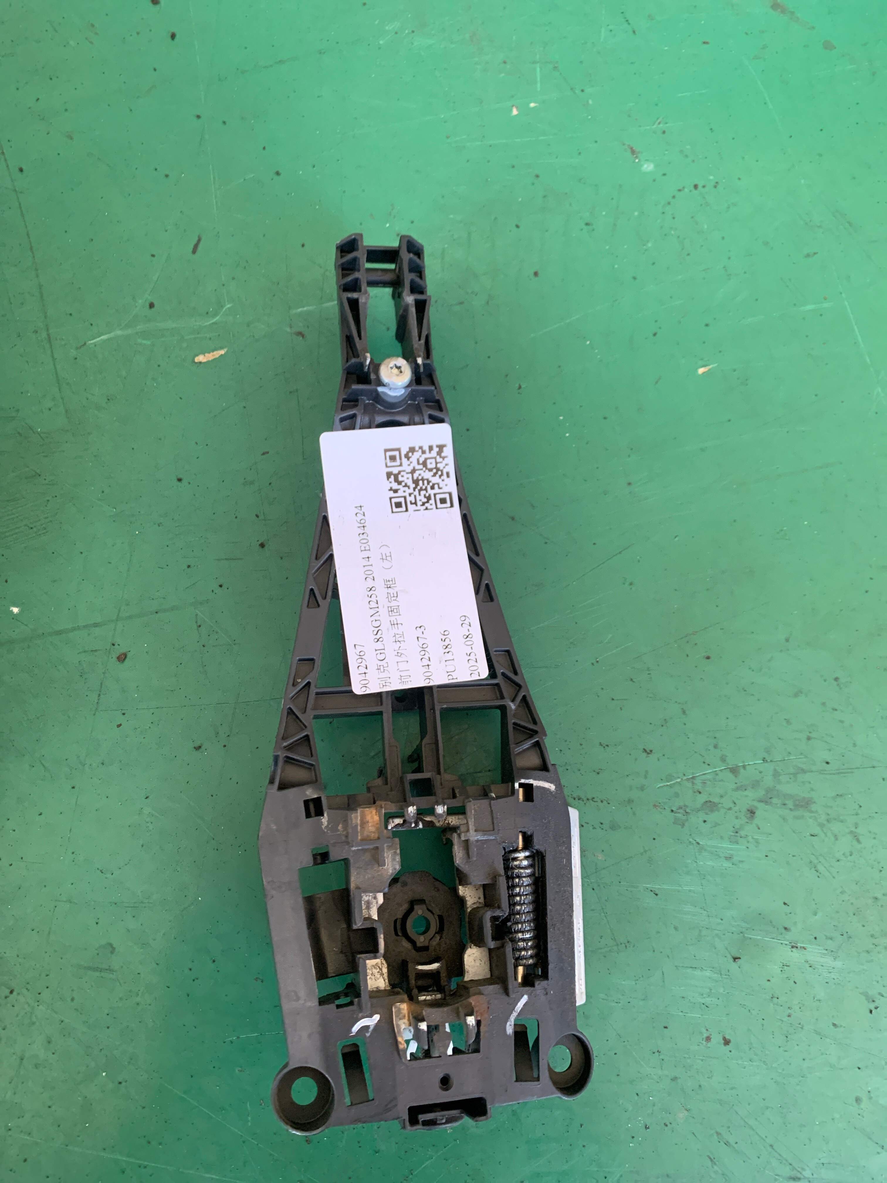 9042967 Front Door Outer Handle Mounting Frame, Left