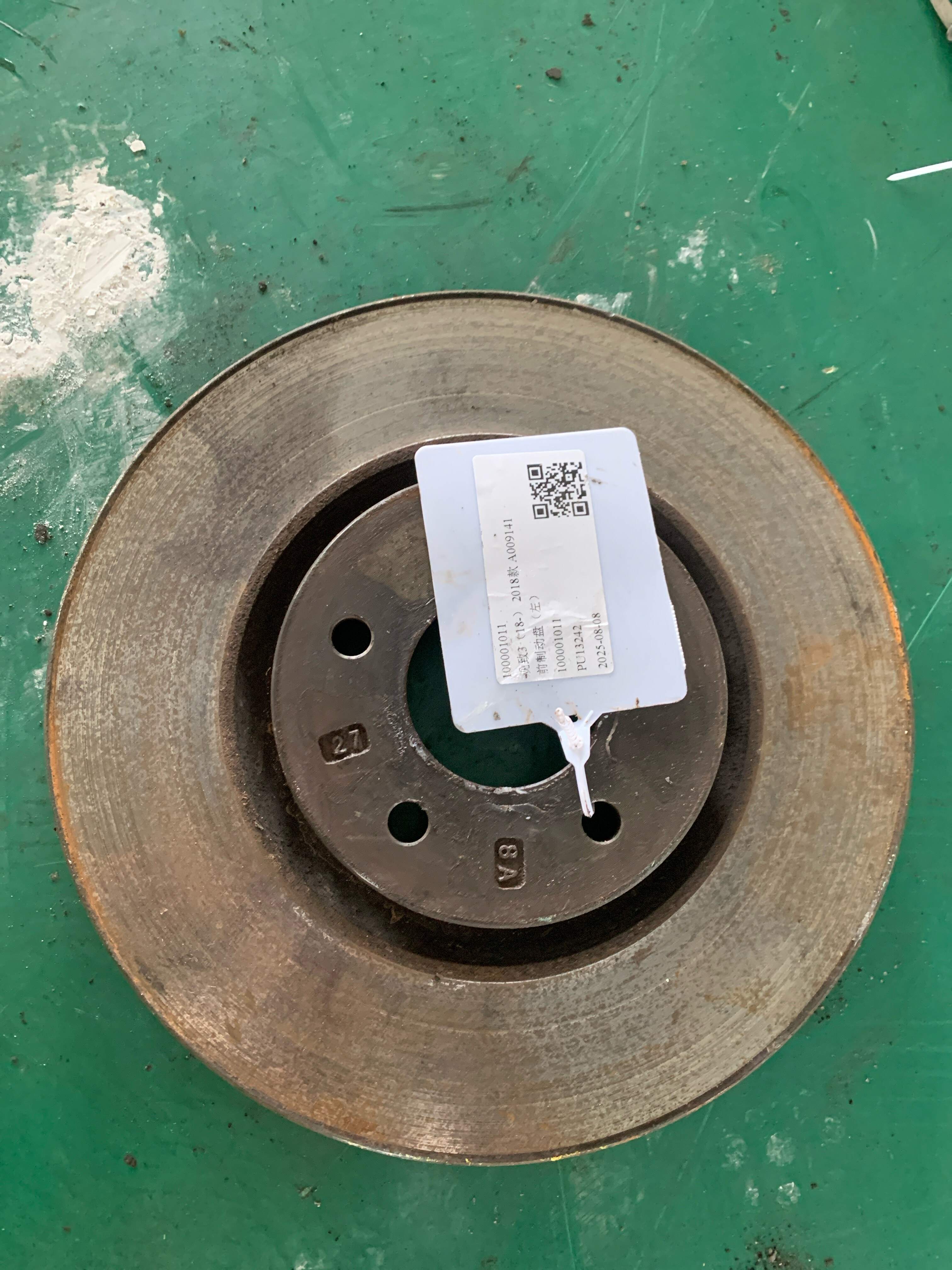 100001011 Front Brake Disc, Left