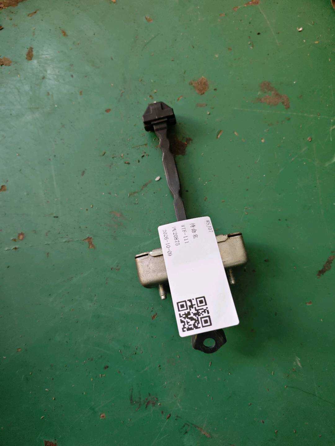 686400N010 Rear Door Check Strap, Left