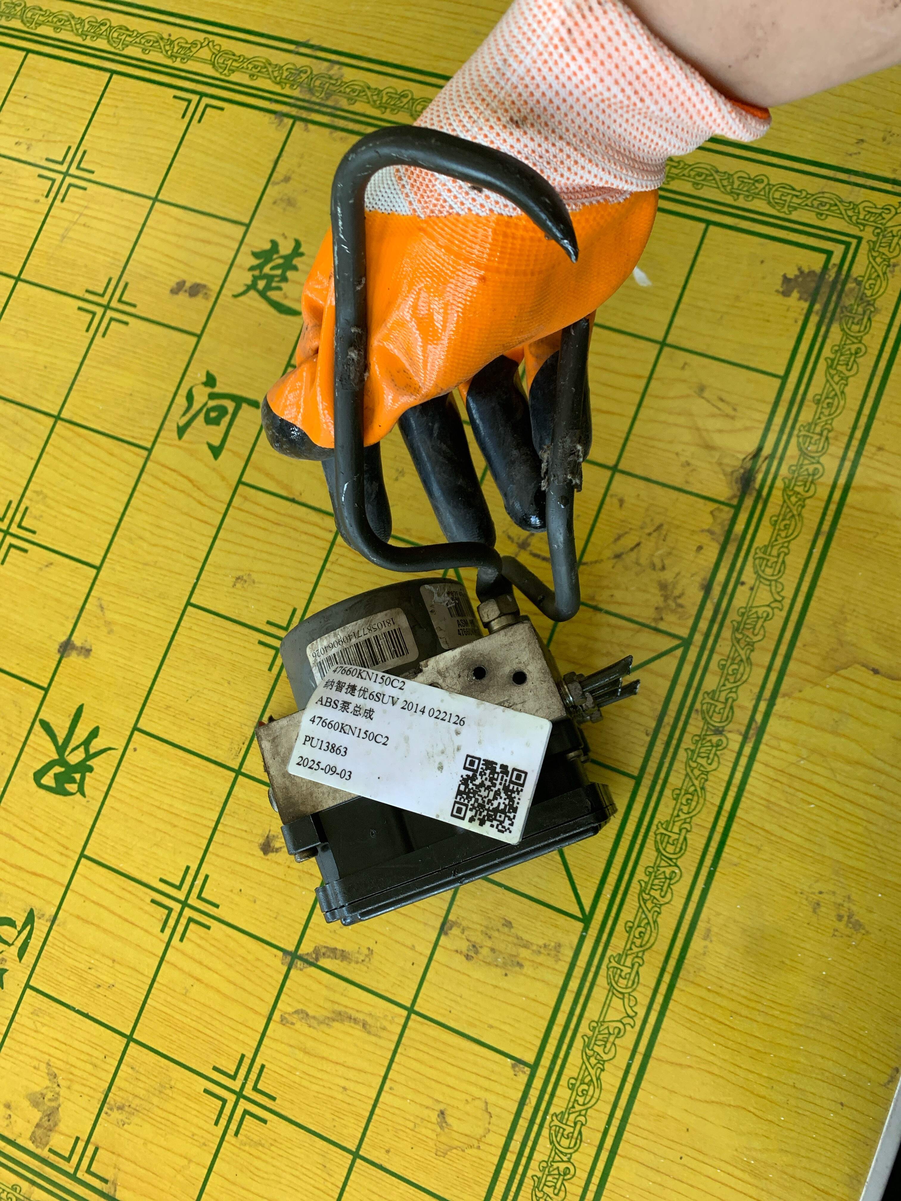 47660KN150C2 ABS Pump Assembly