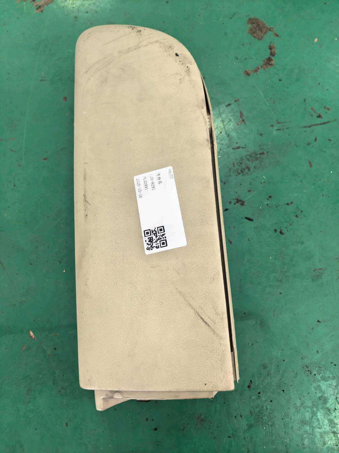 4B0868978A Glove Box with Cover