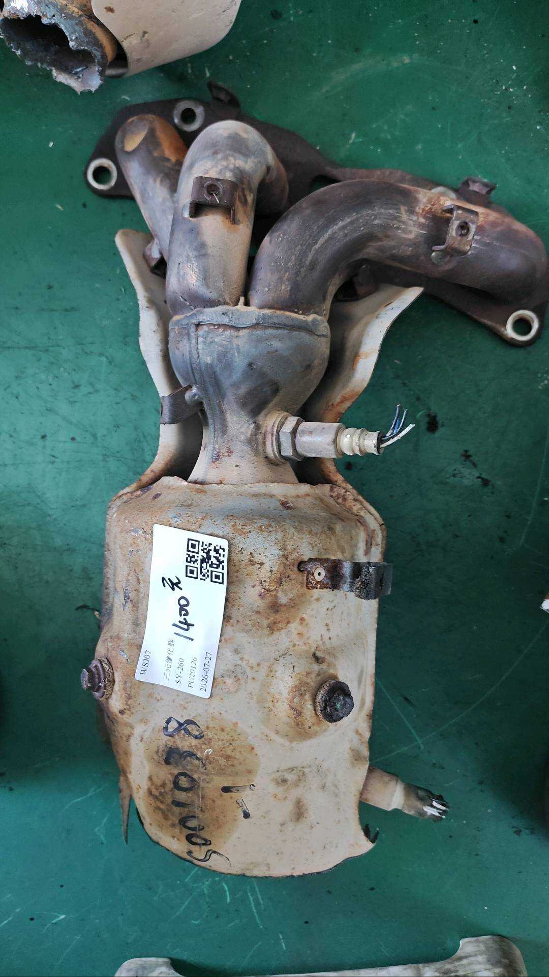 140E2JY01D999 三元催化器
