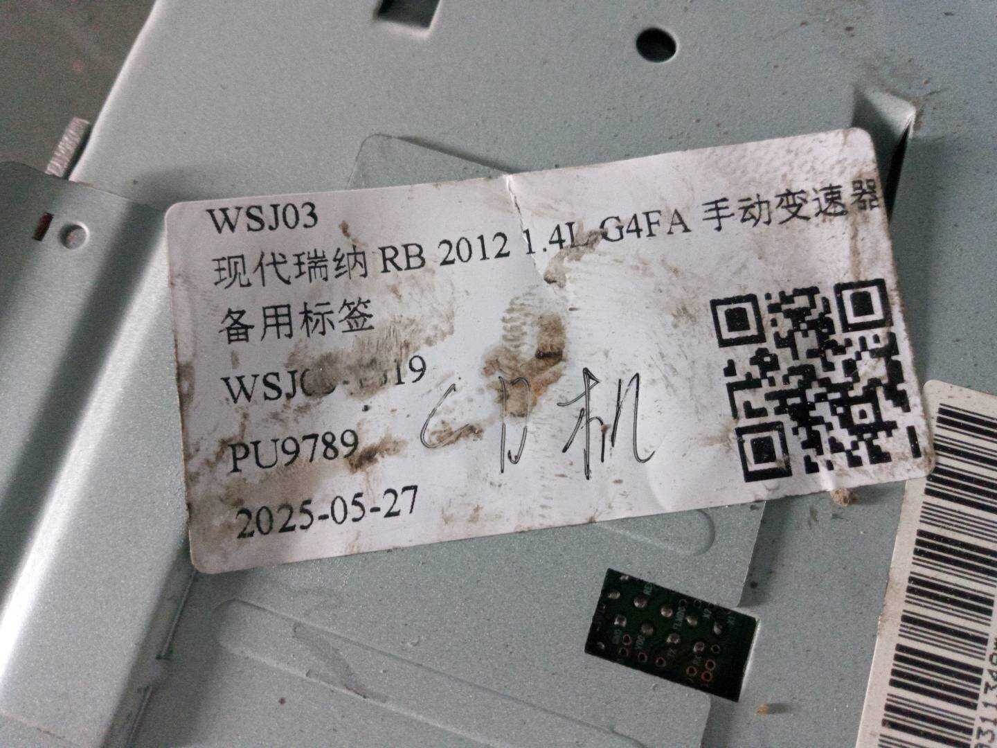 961400U0004X CD机