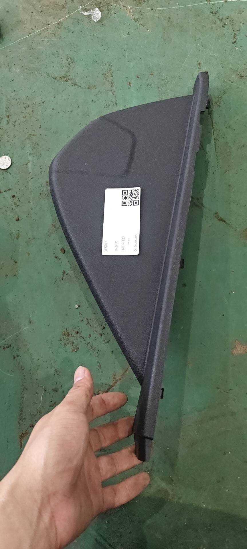 106805086501742 仪表板副驾驶侧端盖