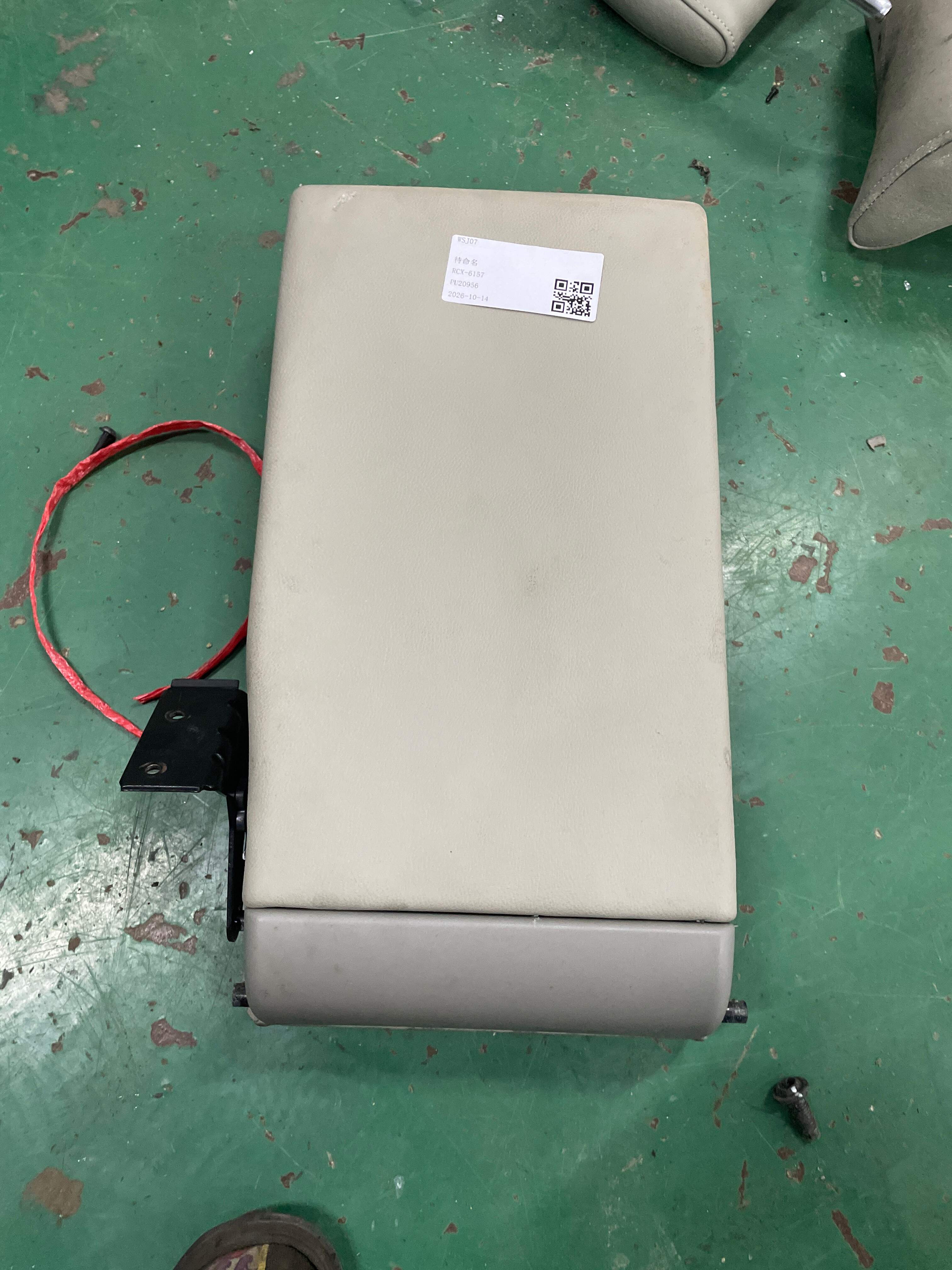 8E0885081M 后排座椅中央扶手箱