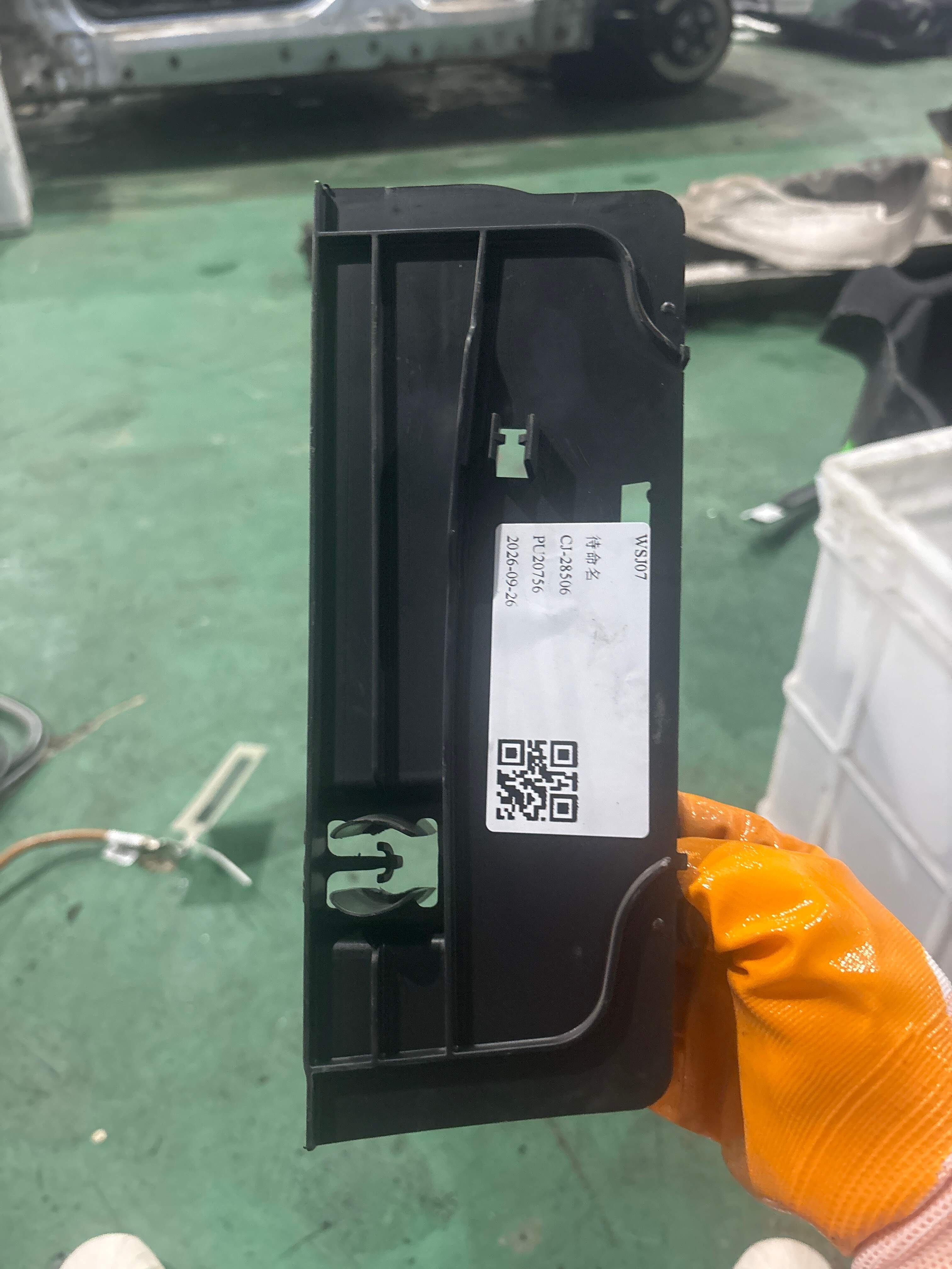 51717164197 隔板