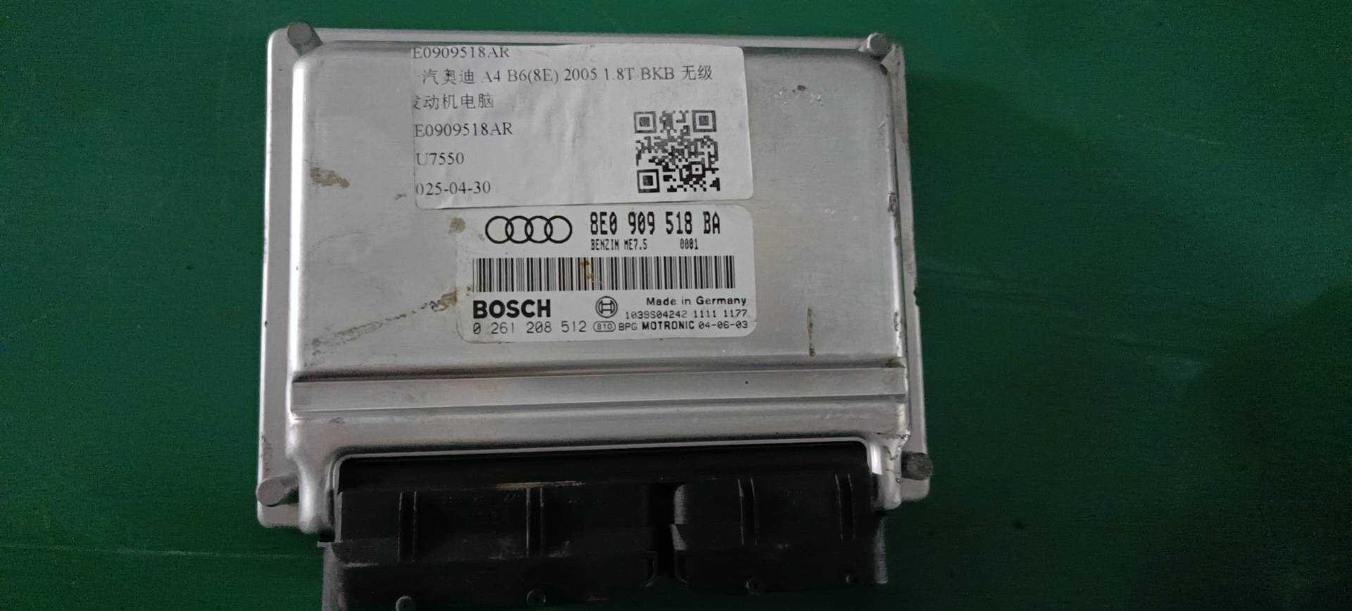 8E0909518AR 发动机电脑