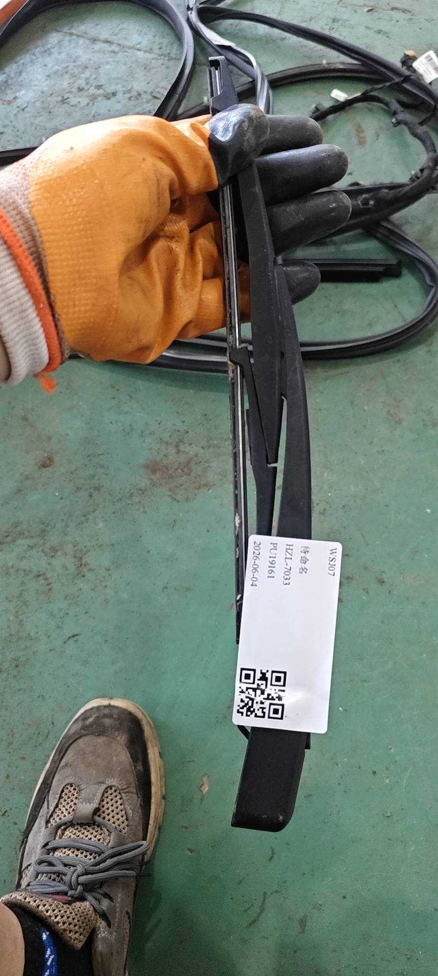 1017026525 后刮臂刮片总成