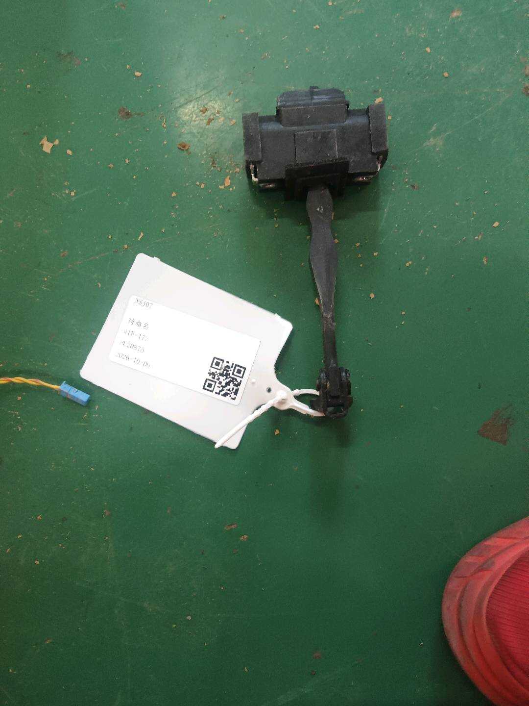 10870216 Front Door Check Strap Assembly
