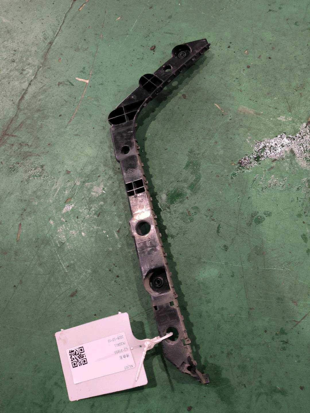852263RA0A 后保险杠支架(右)
