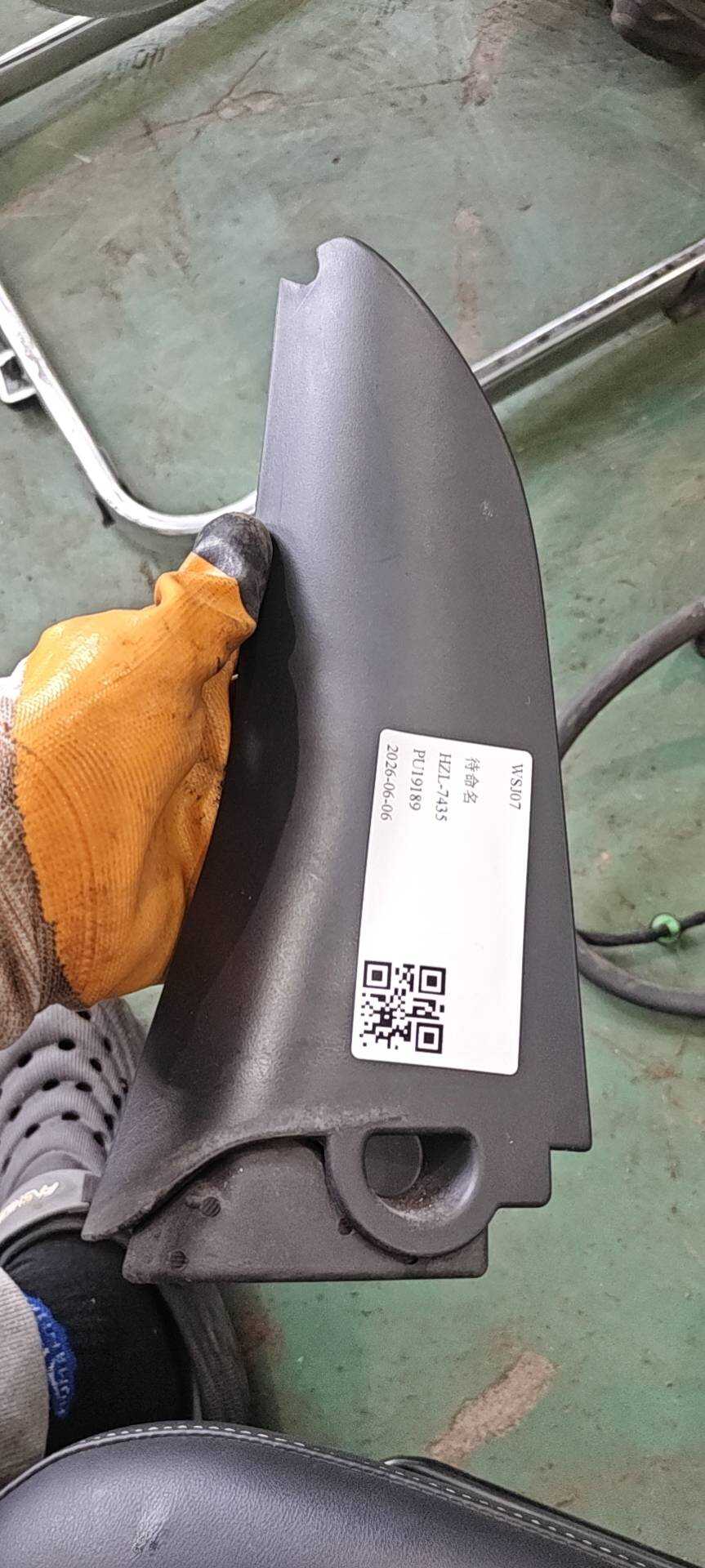 7N0837973A 倒车镜三角饰板(左内)