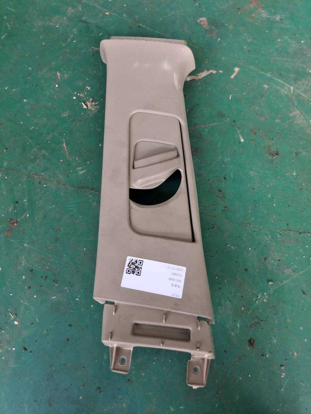 624200R020E0 B柱内衬(左上)