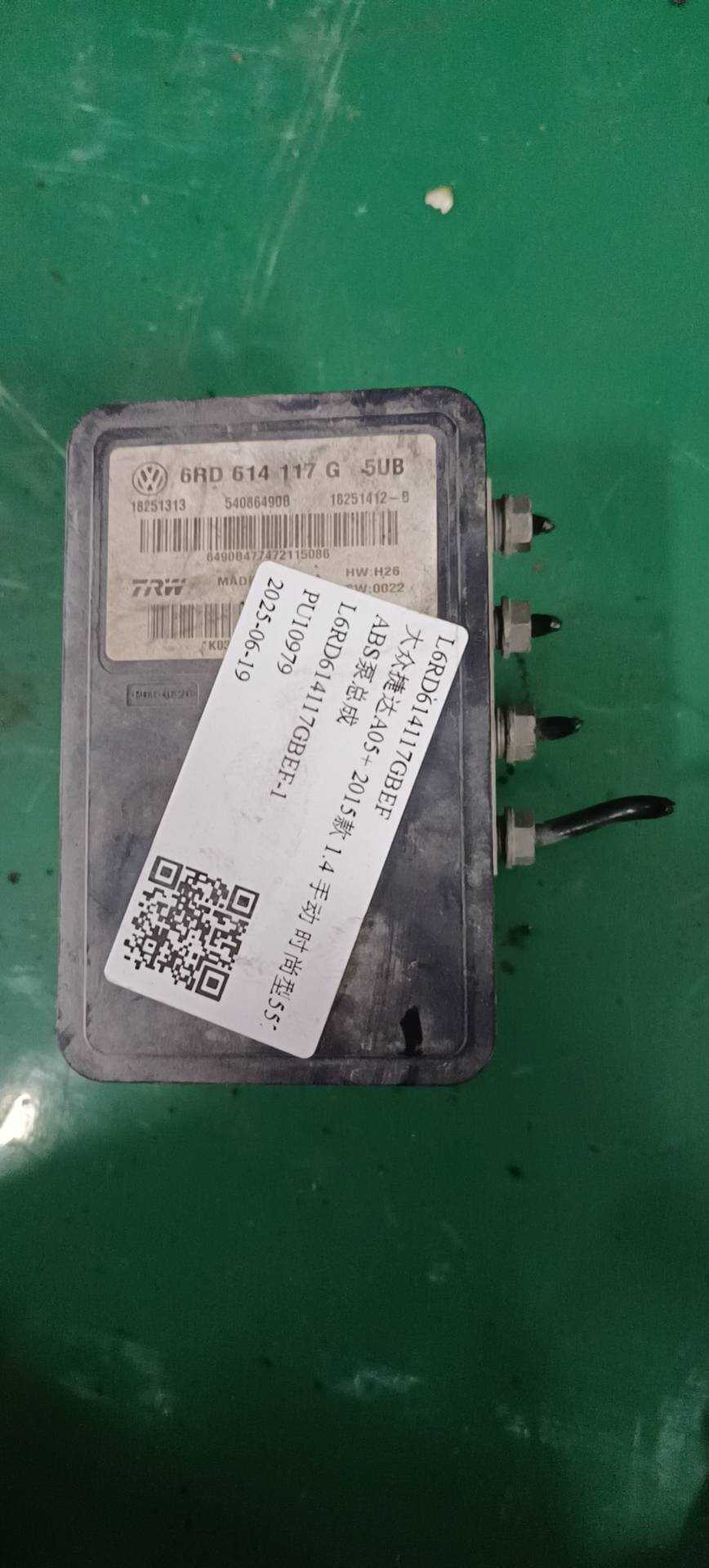 L6RD614117GBEF ABS Pump Assembly