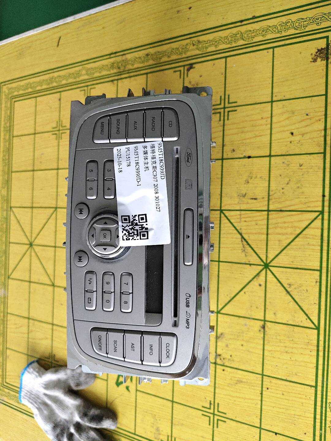 9M5T18C939JD 多媒体主机