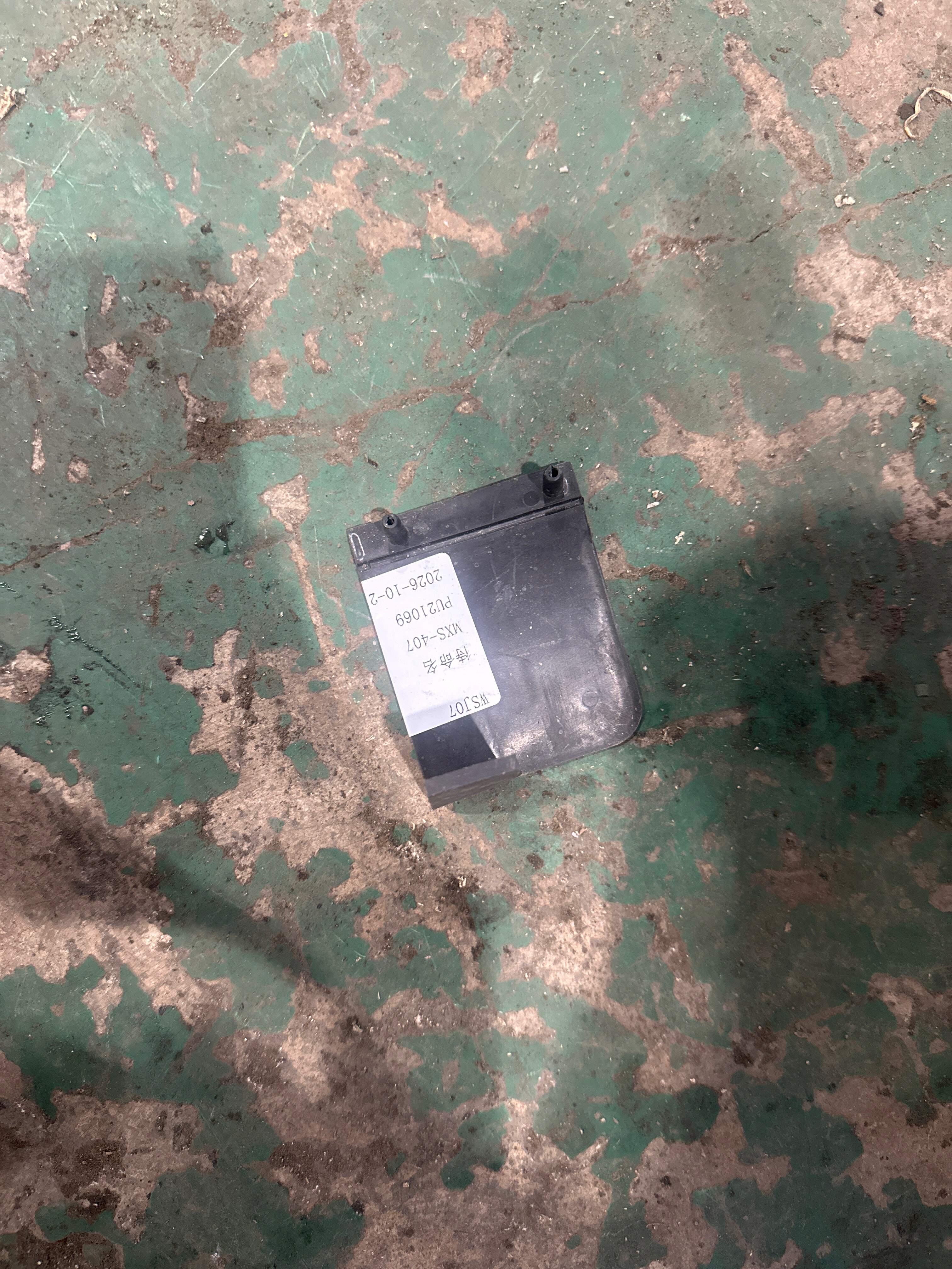 4F0915429C Battery Cover, Upper
