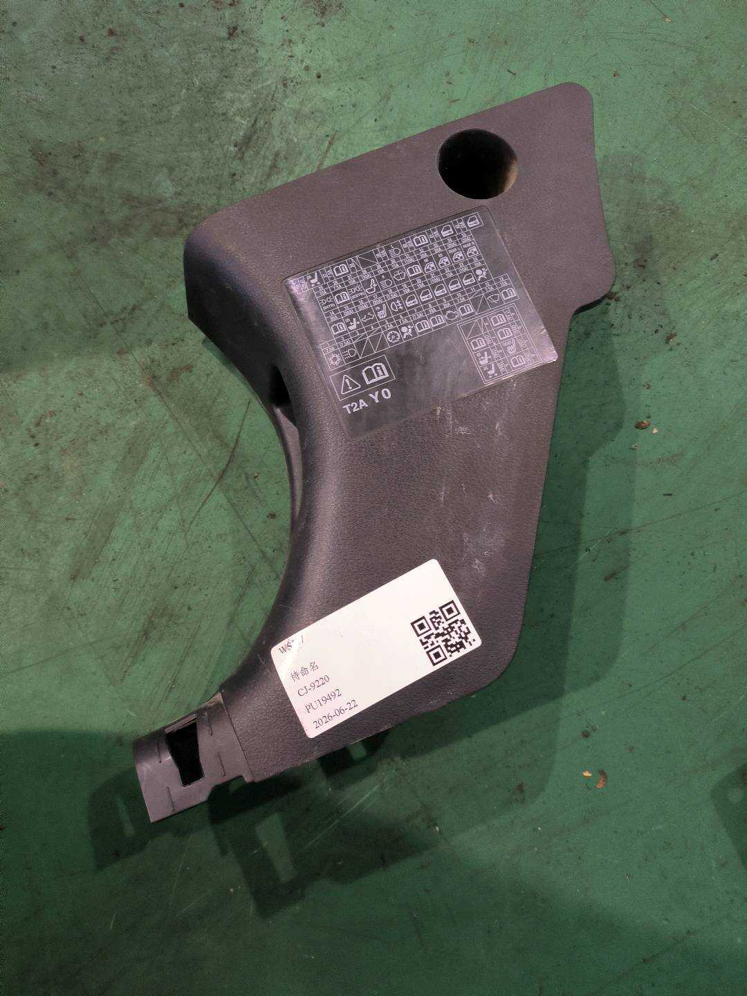 83161T2JH01ZA A柱内衬(左下)