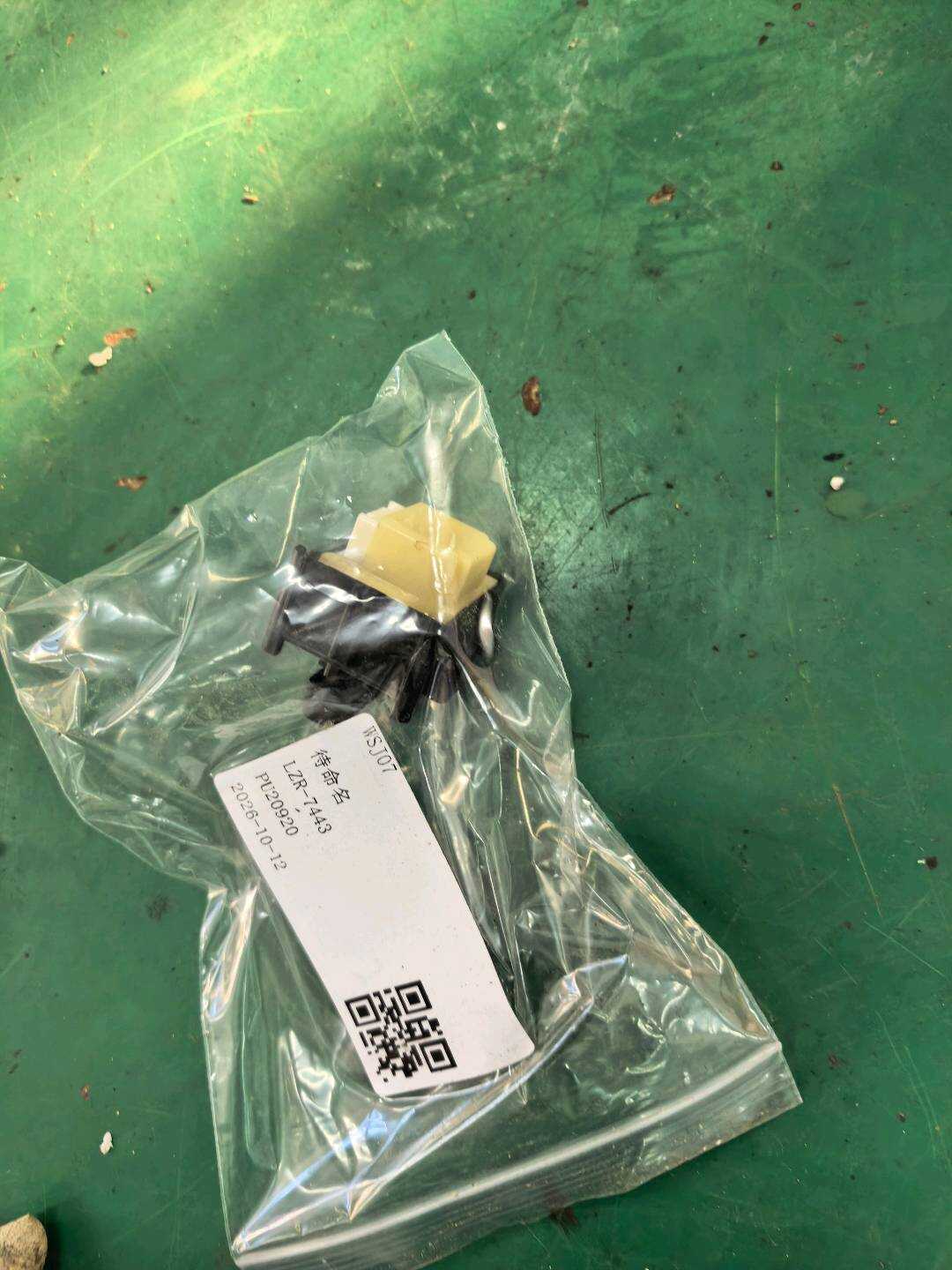 8493030070 前门锁止开关(右)