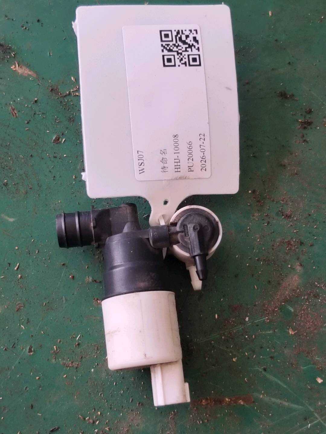 T4A7696 前风挡雨刮清洗器泵