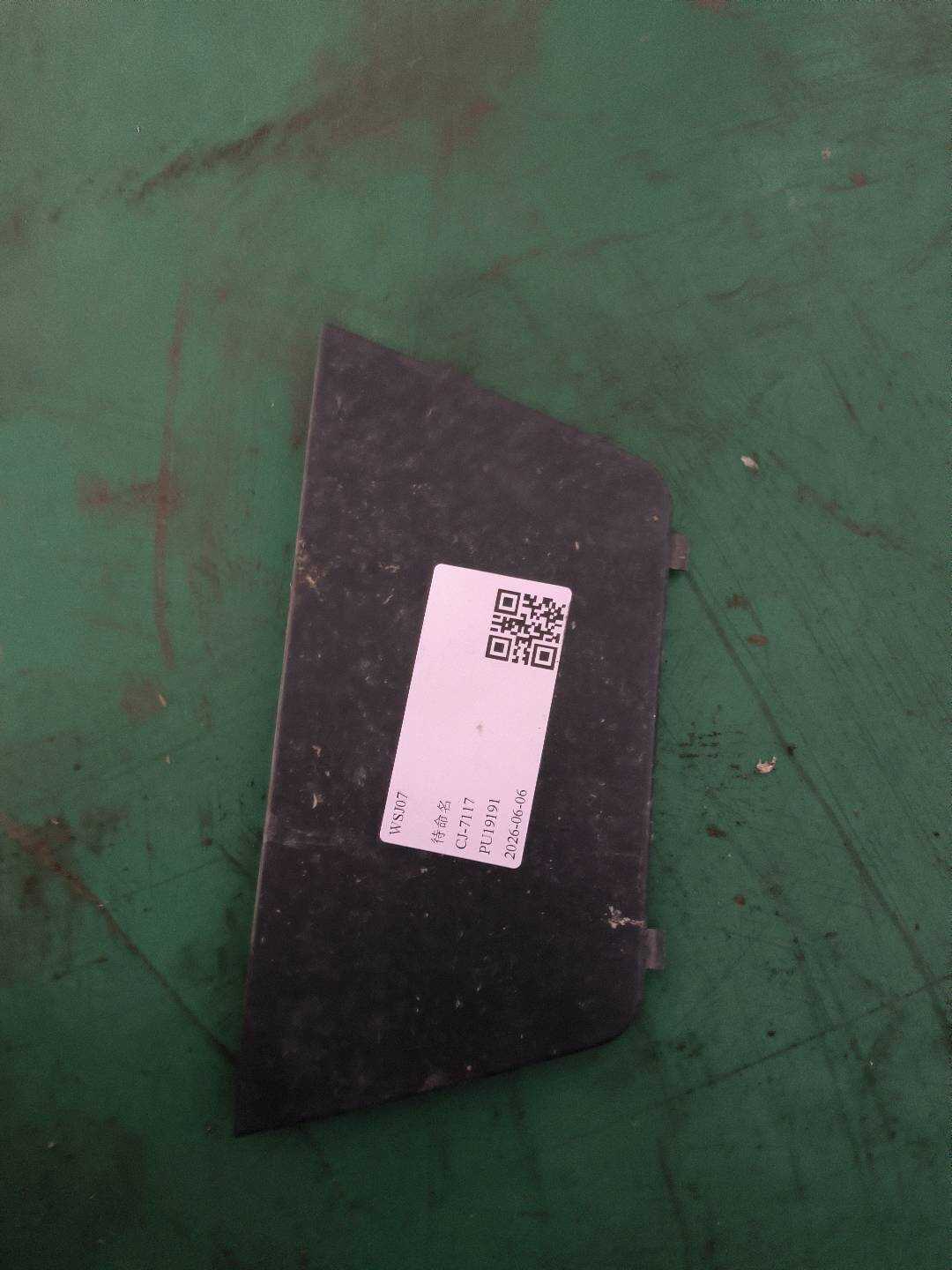 P0067849AC 前保险杠驾驶辅助系统中间支架