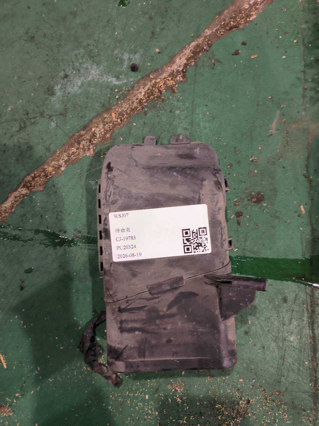 13717577471 空气滤清器进气管(前)