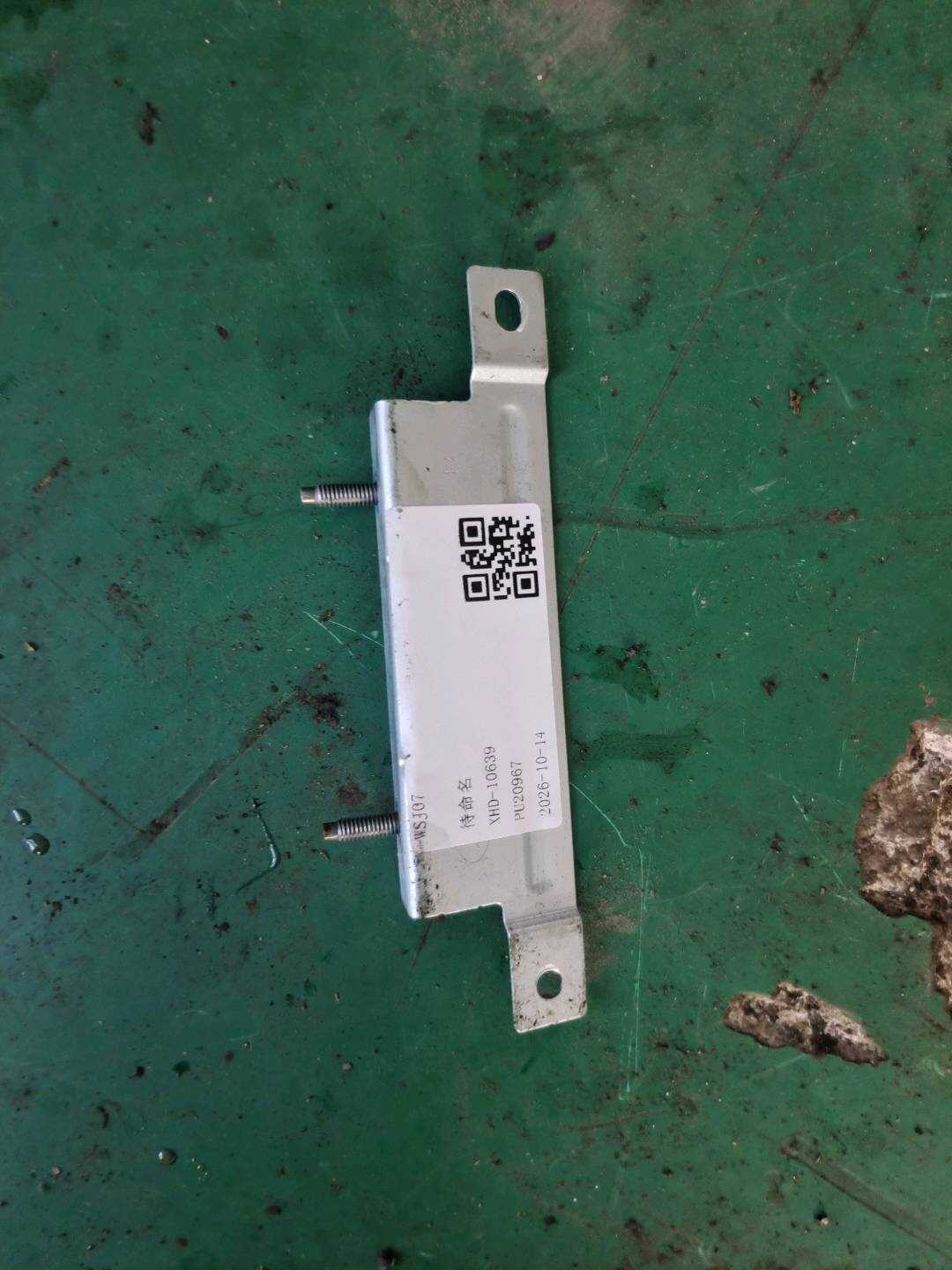 LR026013 Bracket