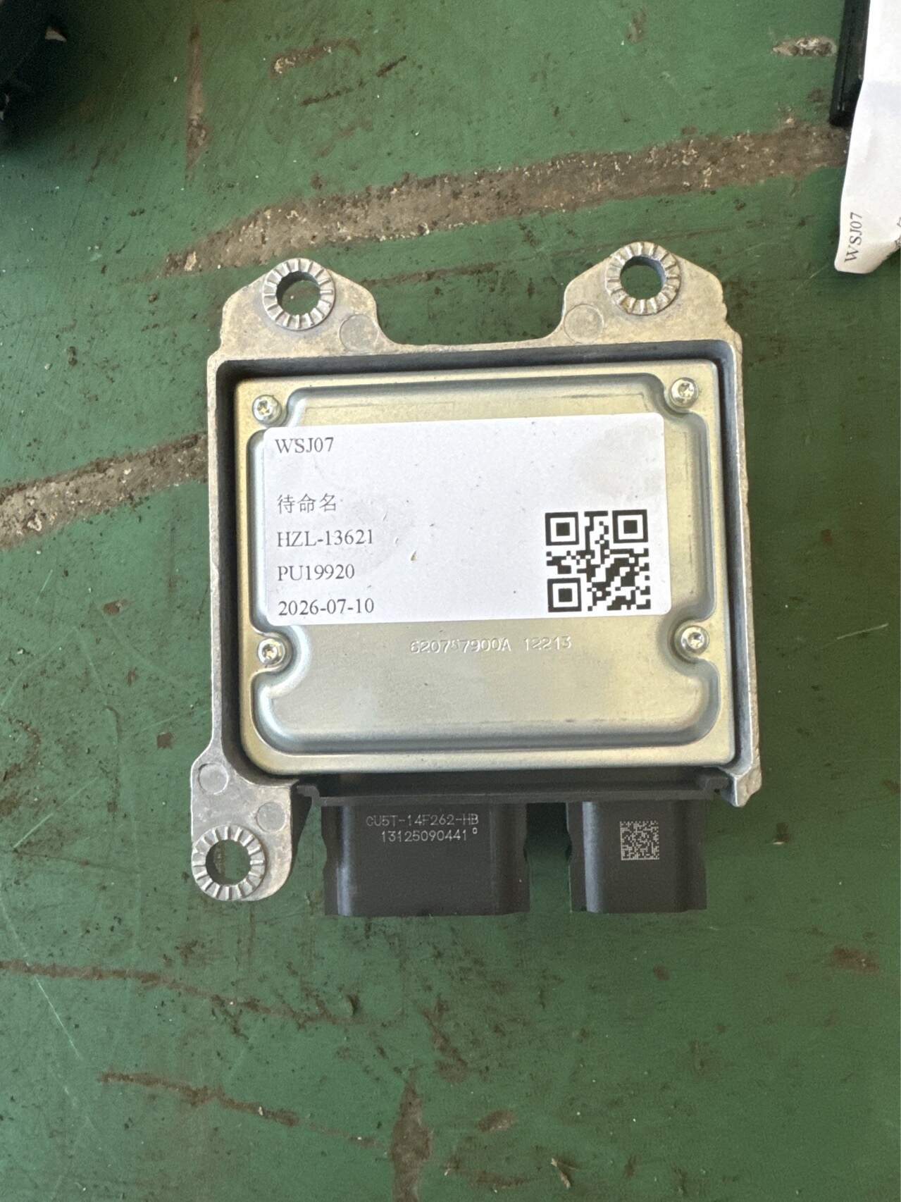 LR028871 Airbag Control Unit