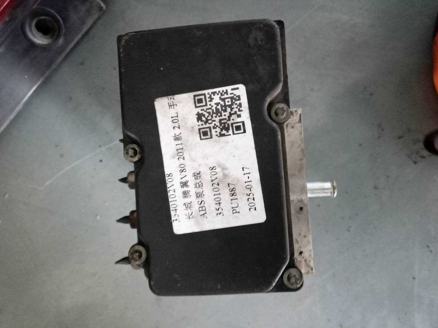 3540102V08 ABS泵总成