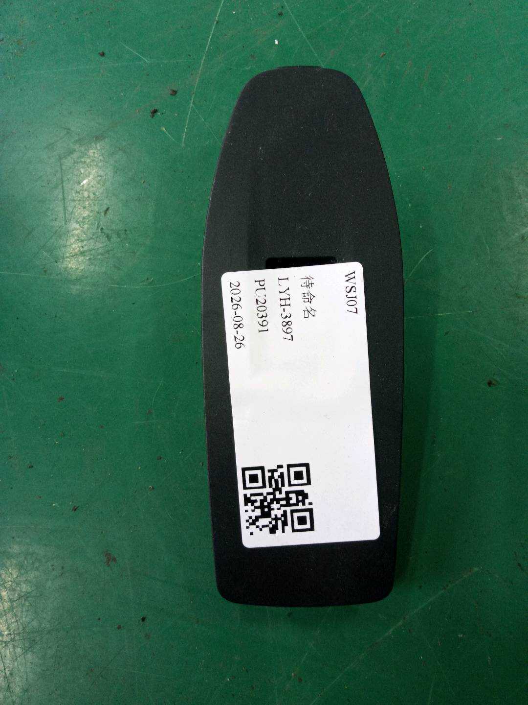 61315A2BCB5 前门玻璃升降开关(右)