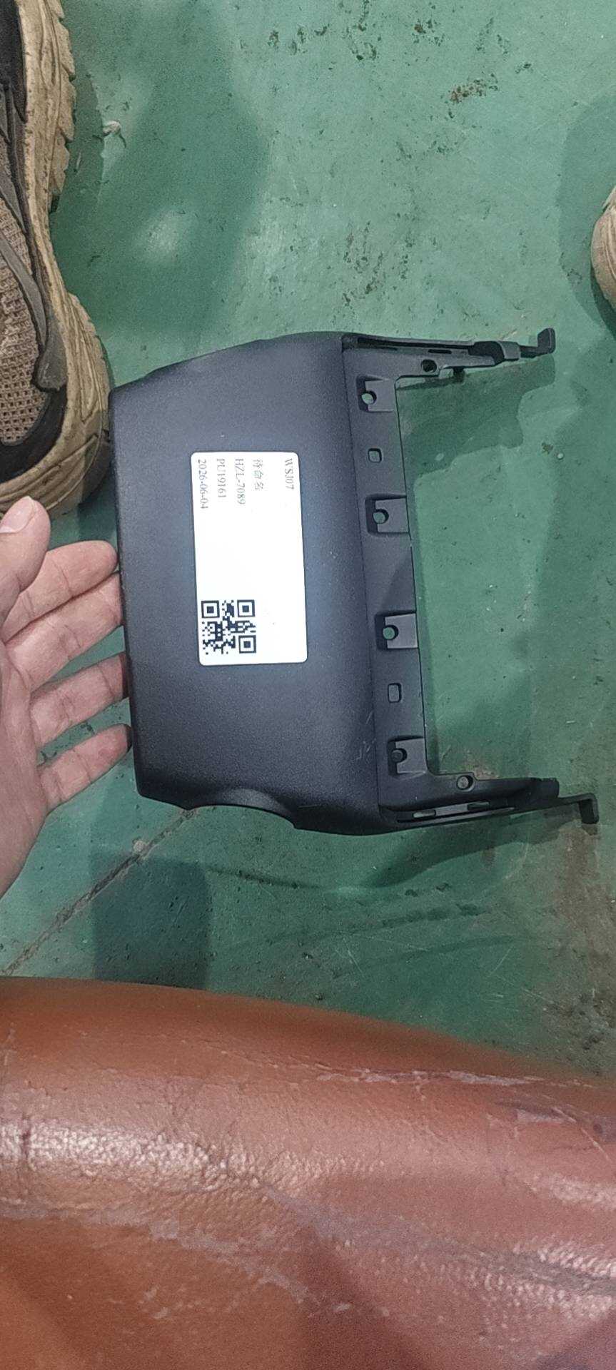 101804062201742 转向管柱上罩