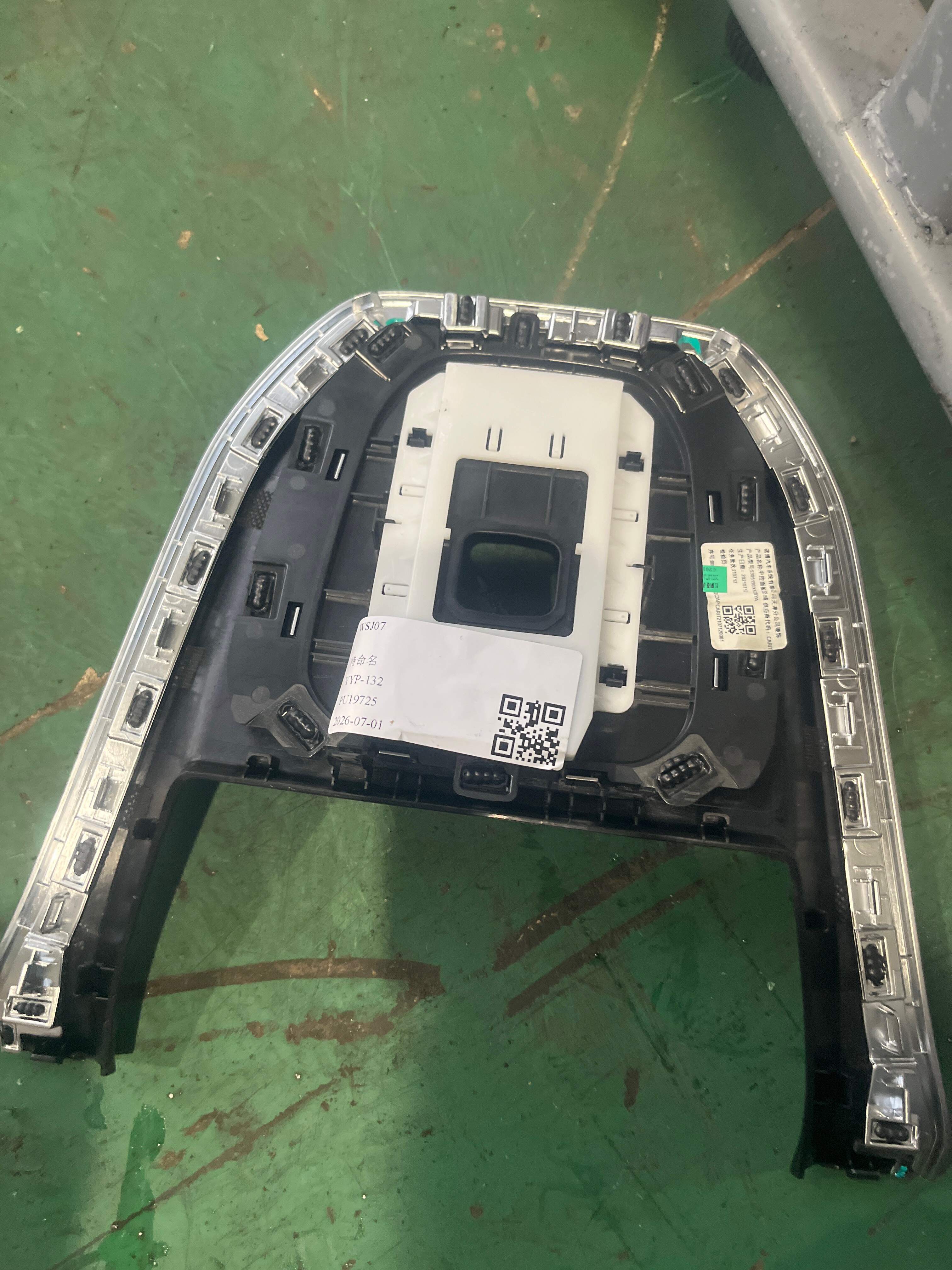 5305190XKZ0YA 中控面板总成