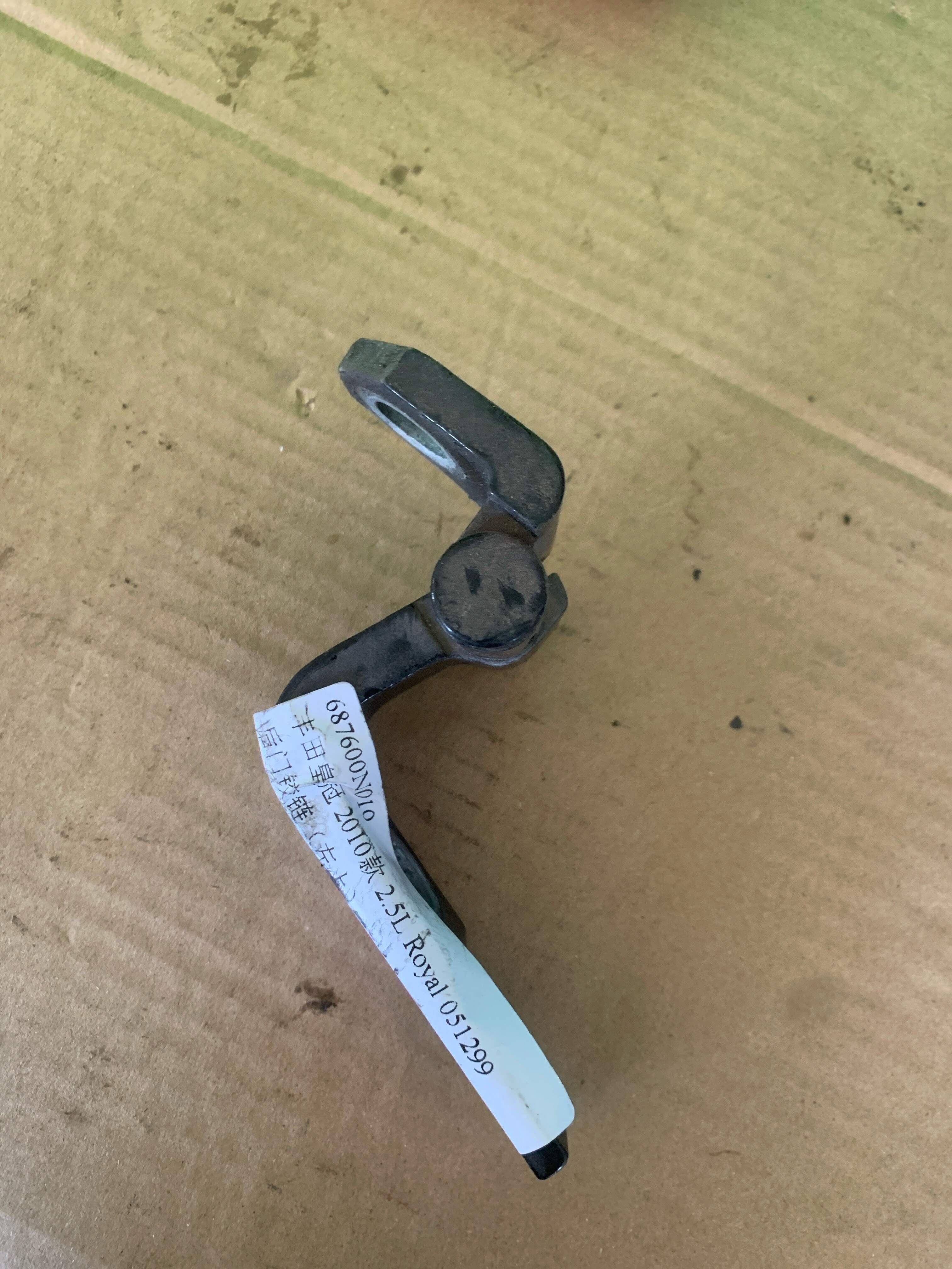 687600N010 Rear Door Hinge (Upper Left)