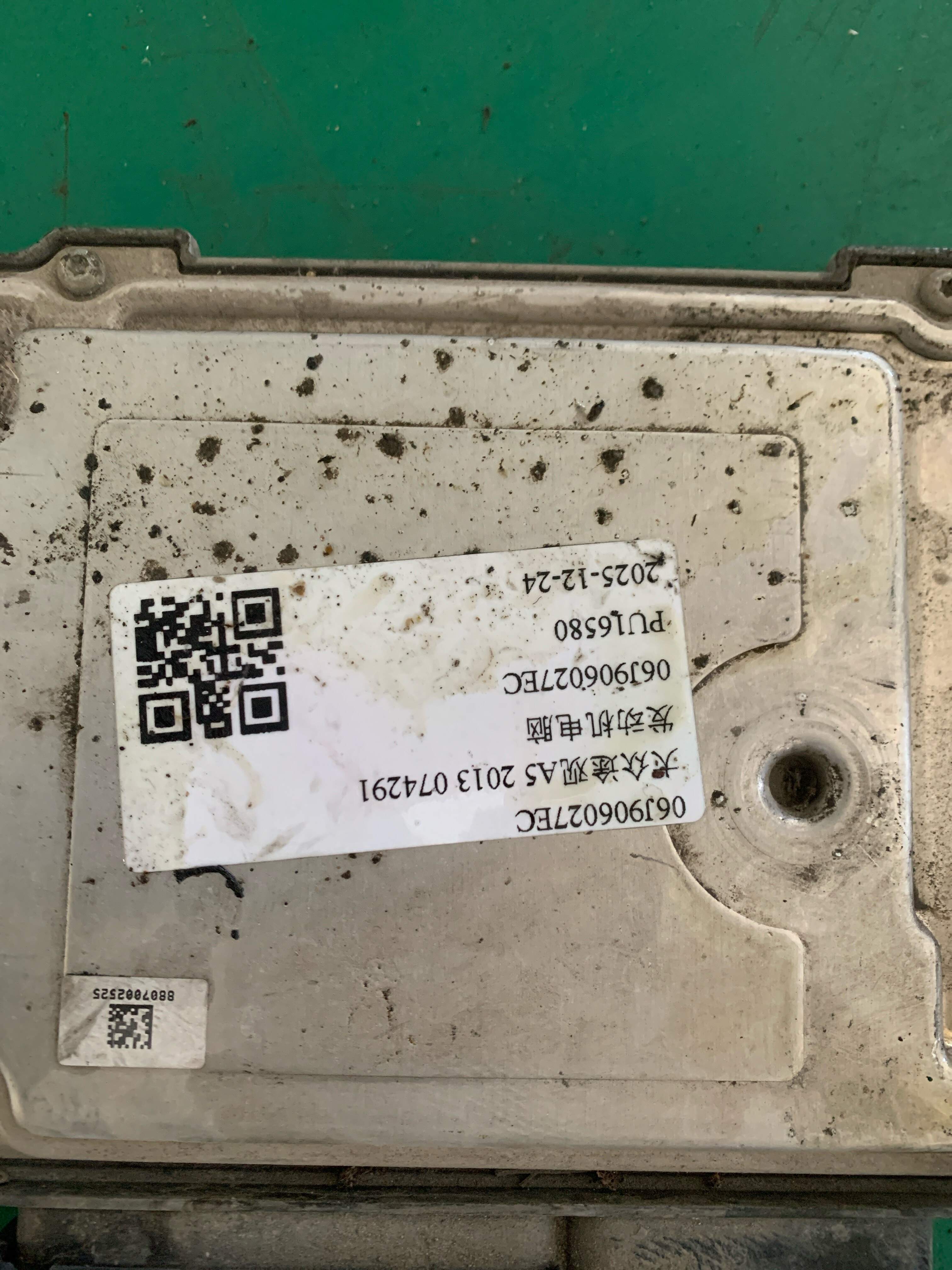 06J906027EC 发动机电脑