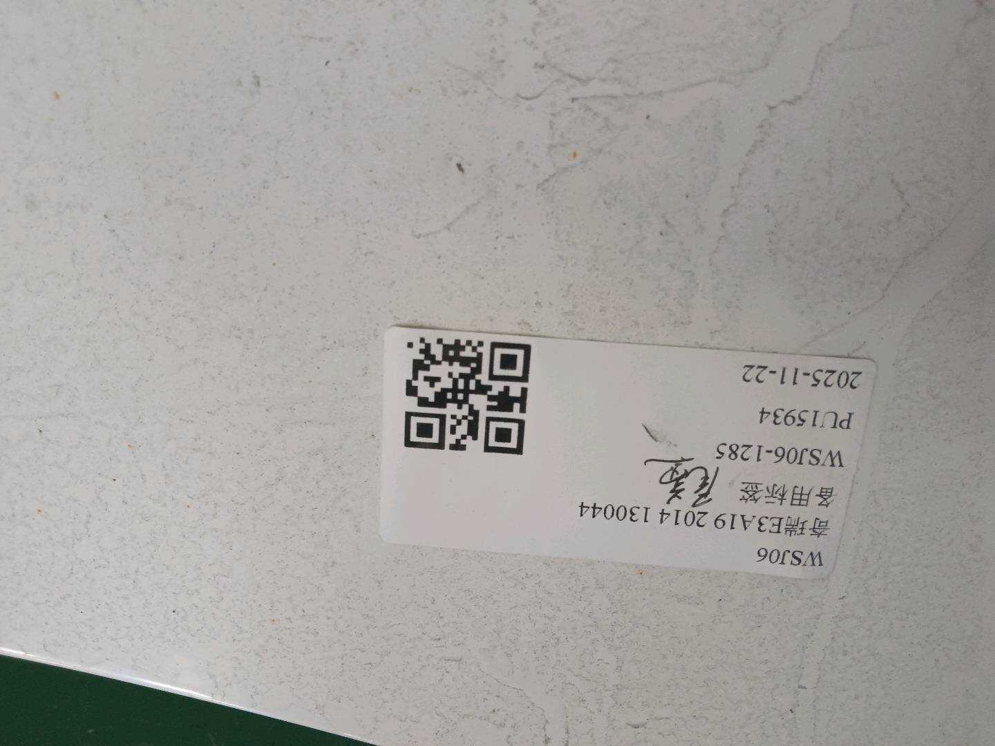 J526301010DY 尾盖总成