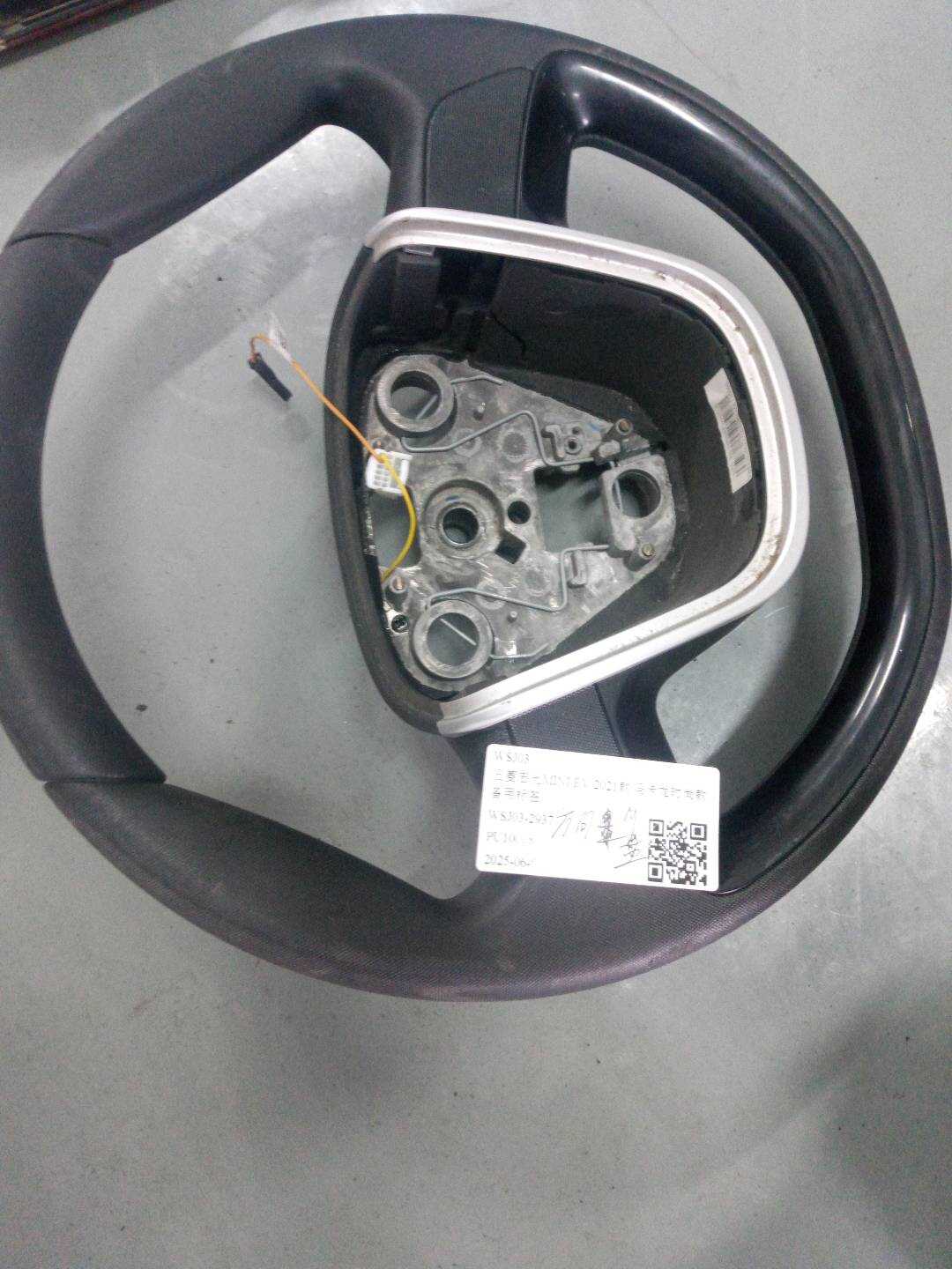 24386123 Steering Wheel