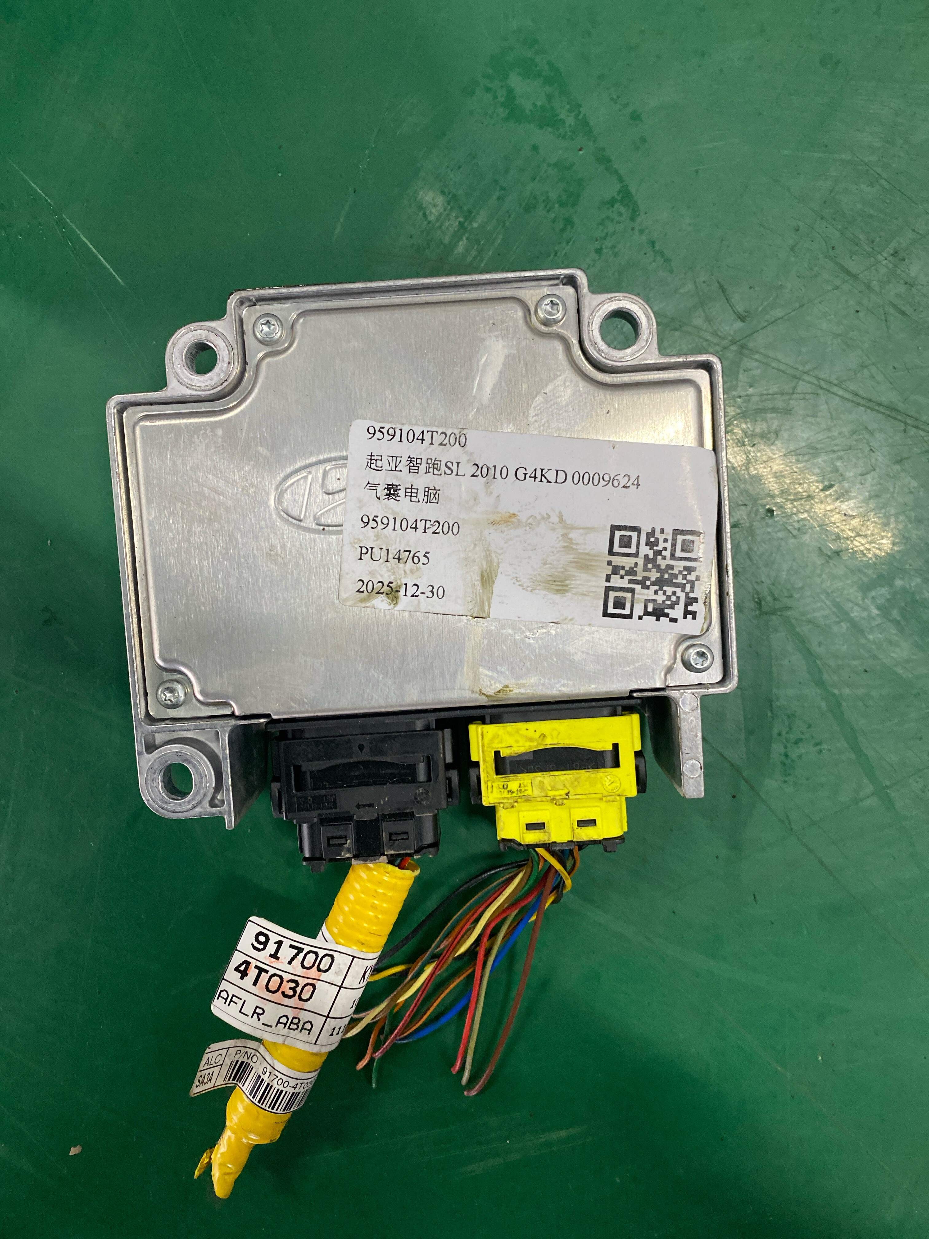 959104T200 气囊电脑