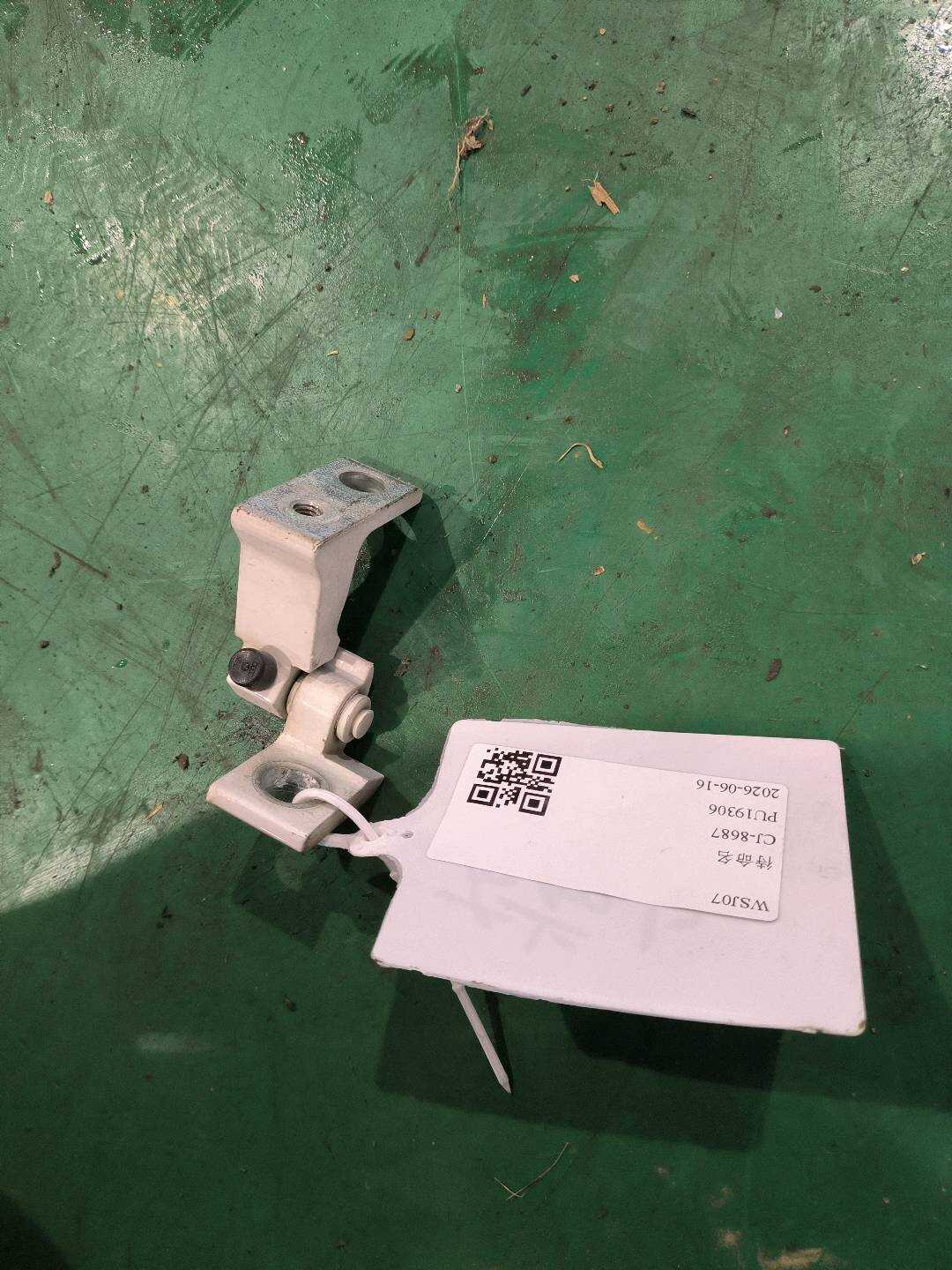 8X4833408A 前门铰链（右上之上）