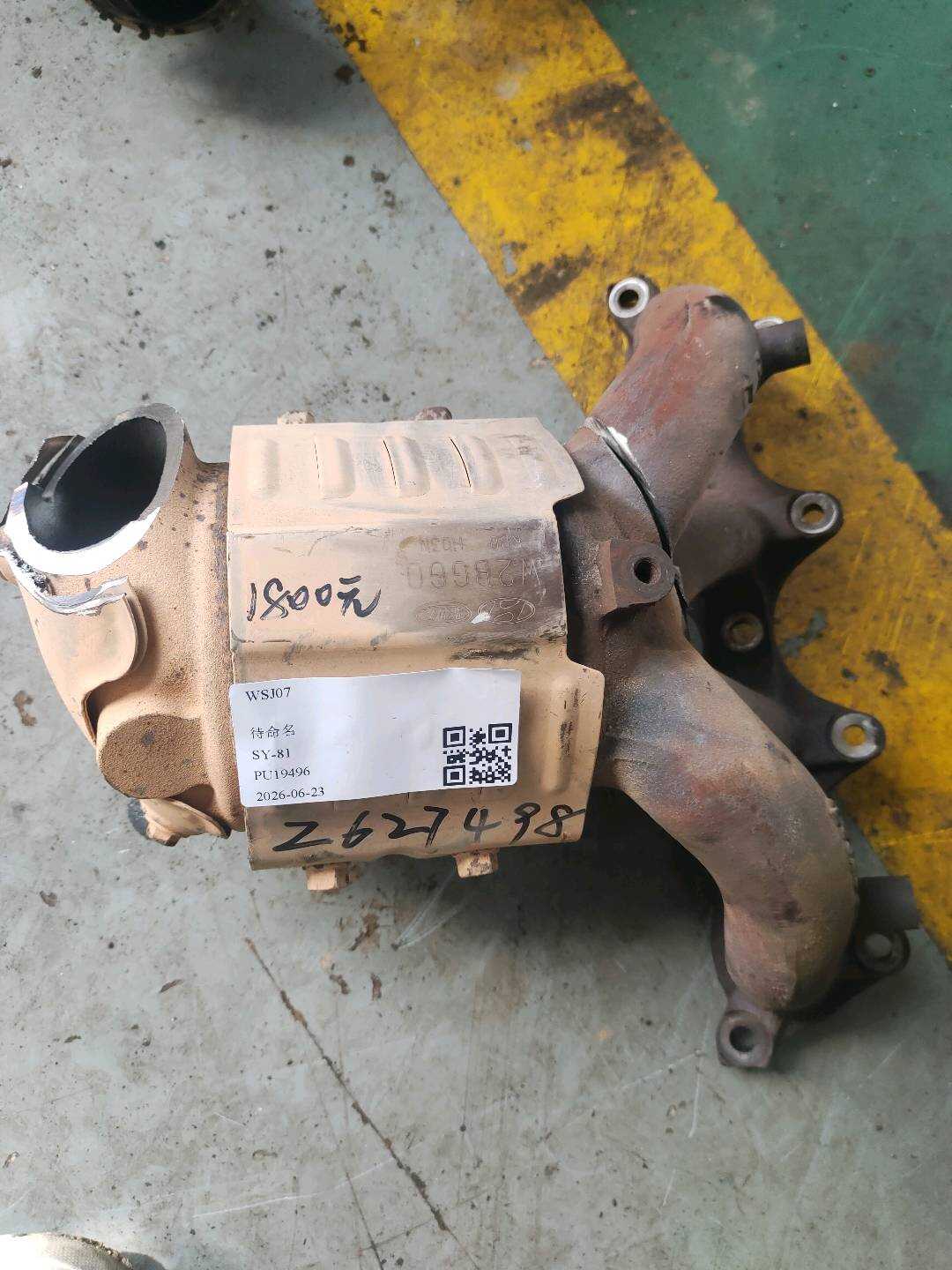 285102BGG0 Three-Way Catalytic Converter