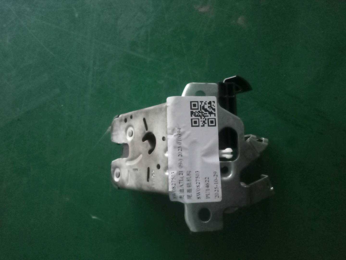 8W0827503 尾盖锁机构