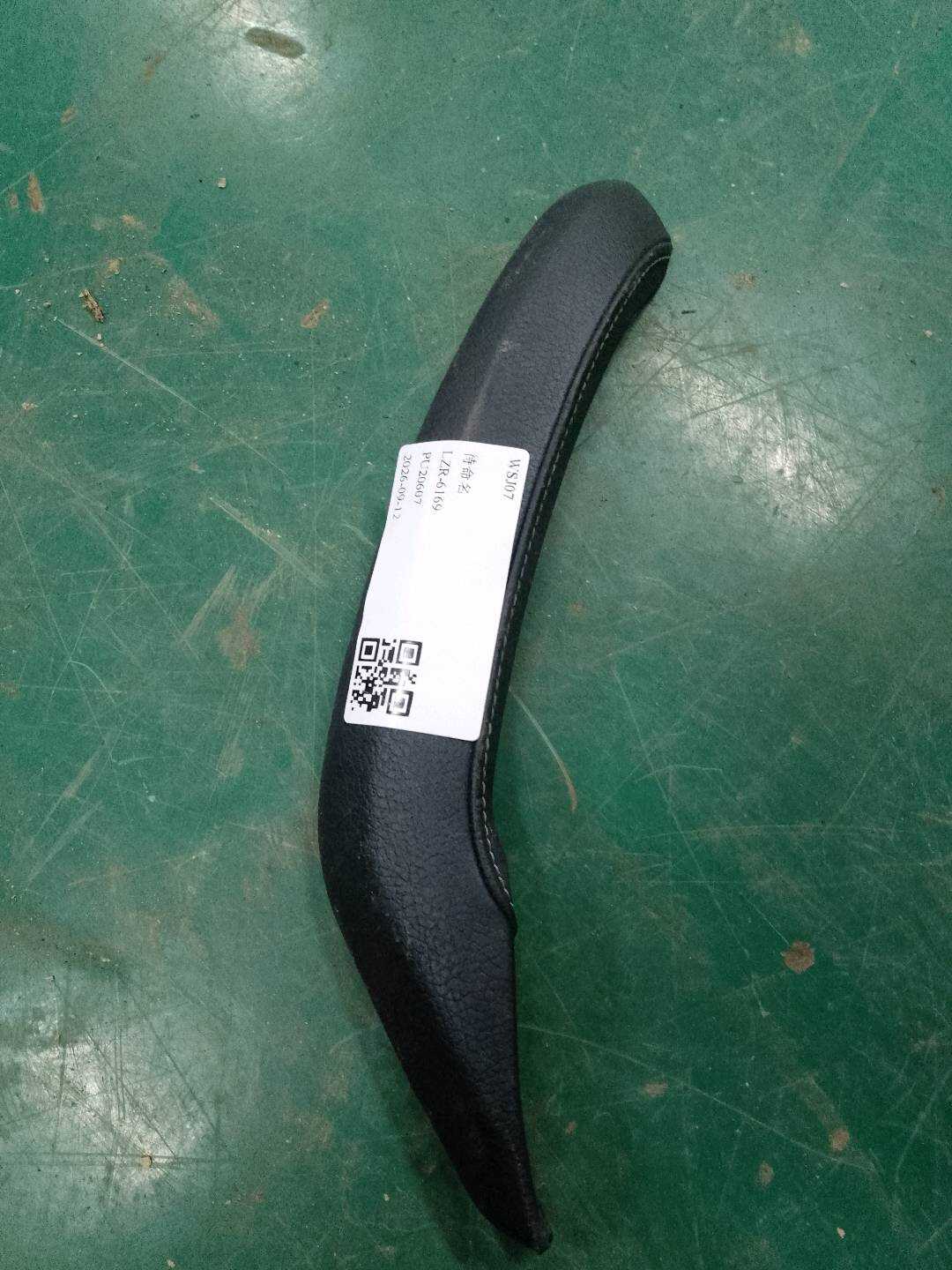 51417248502 前门扶手饰板(右)