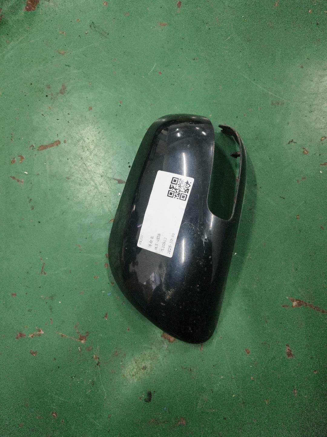 8796106321 Side Mirror Housing, Left