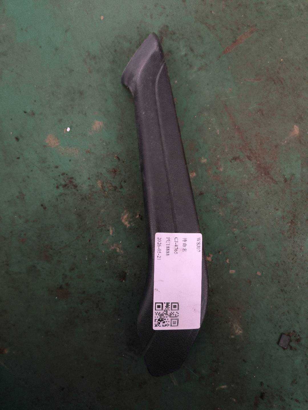 31G867171B 前门扶手饰板(左)