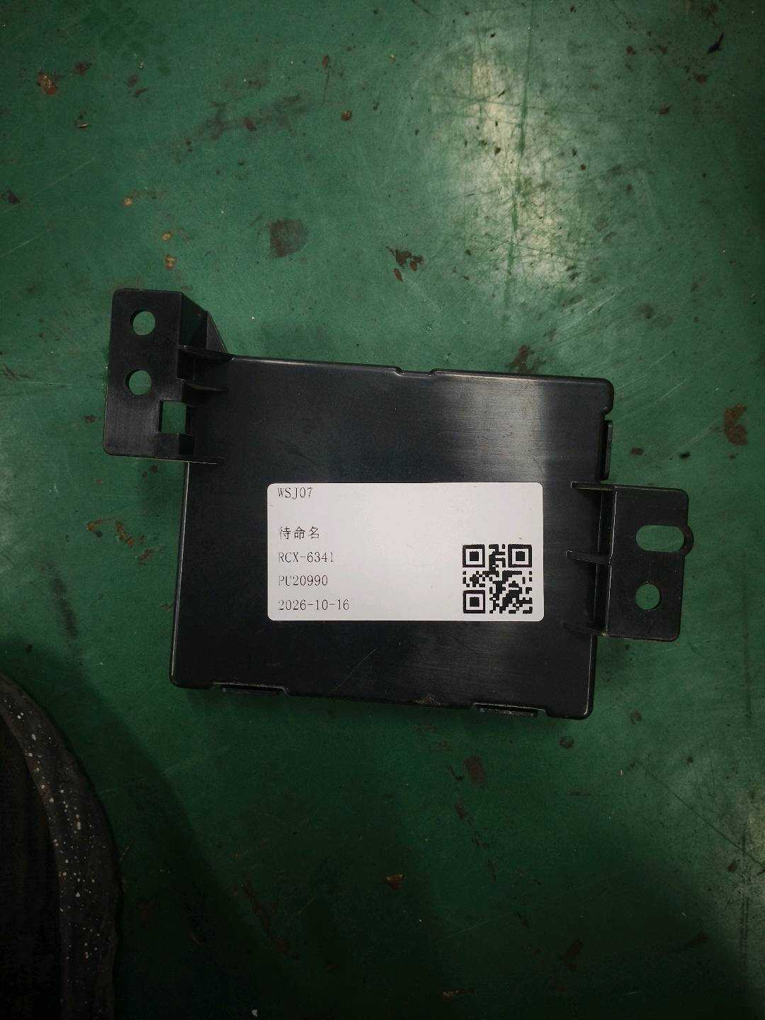 8025018700 A/C Control Module