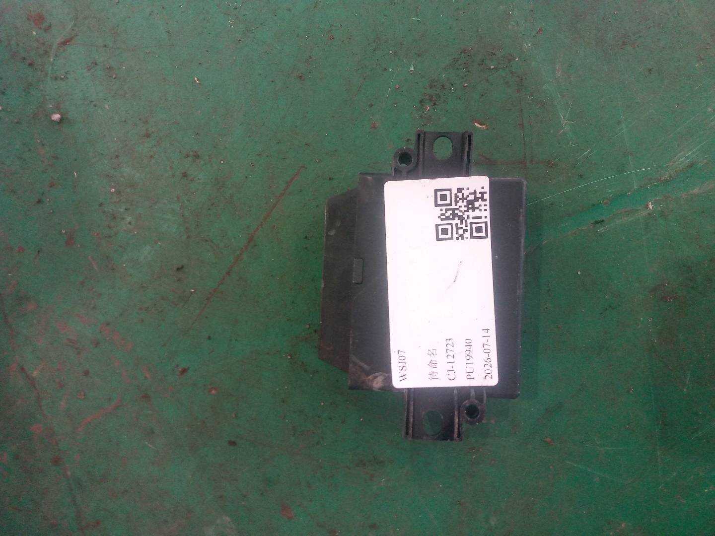 C2D18207 Reverse Radar Control Unit