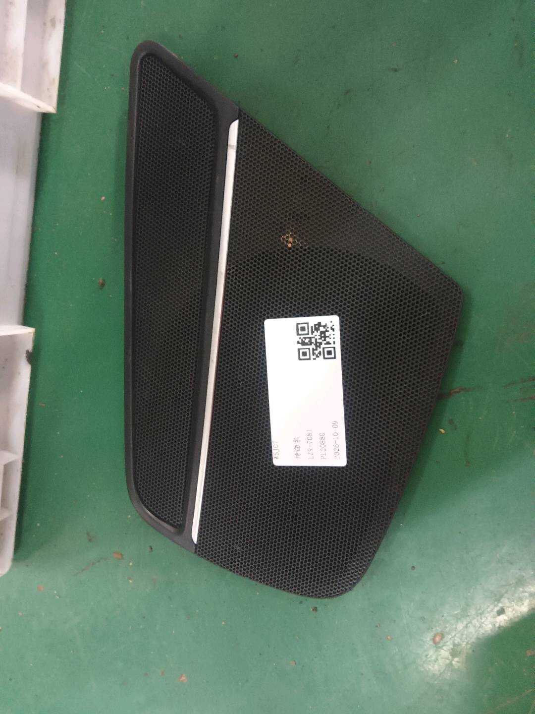8T0035427 固定框