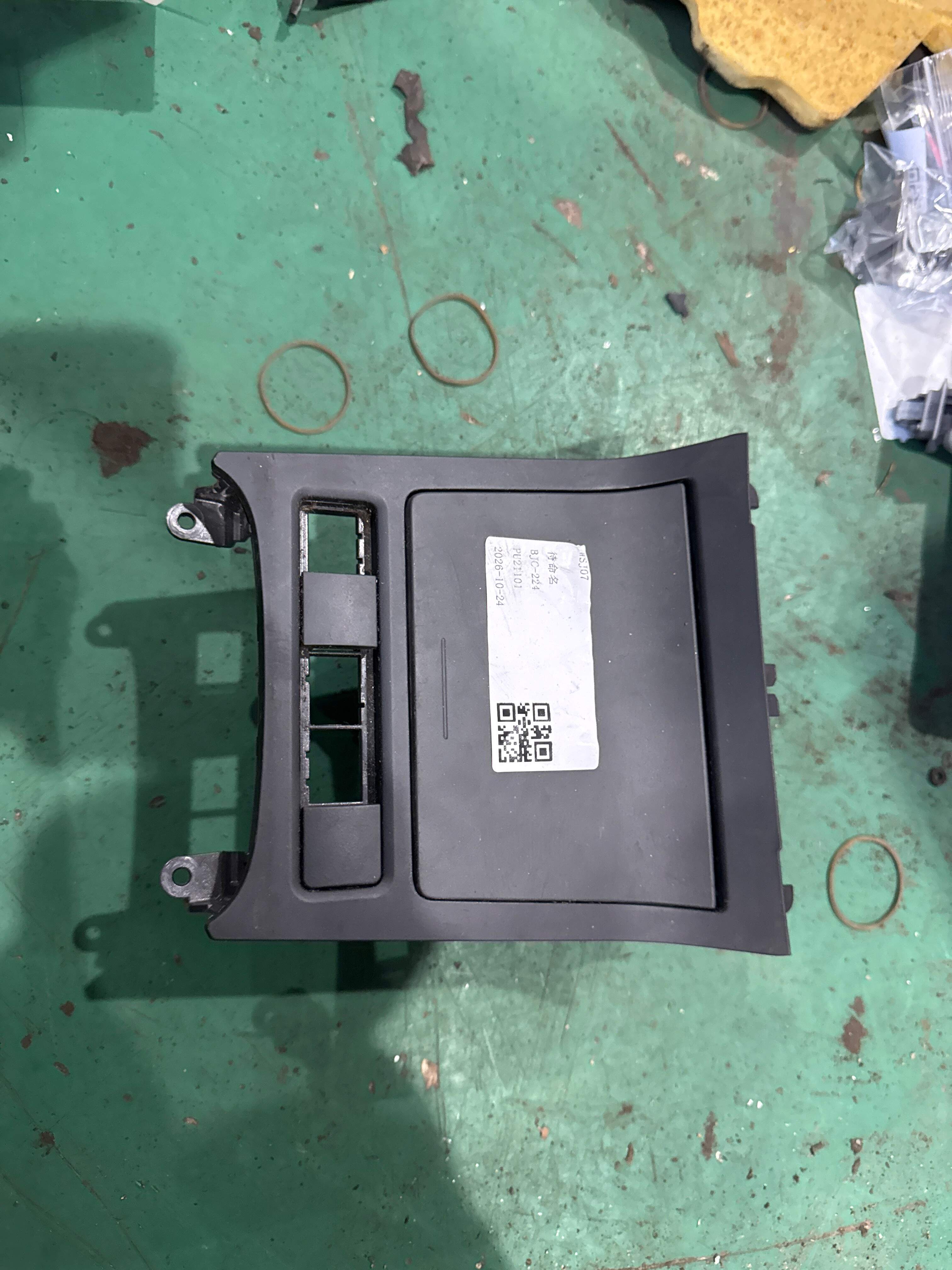 5K0857961 Center Console Front Ashtray