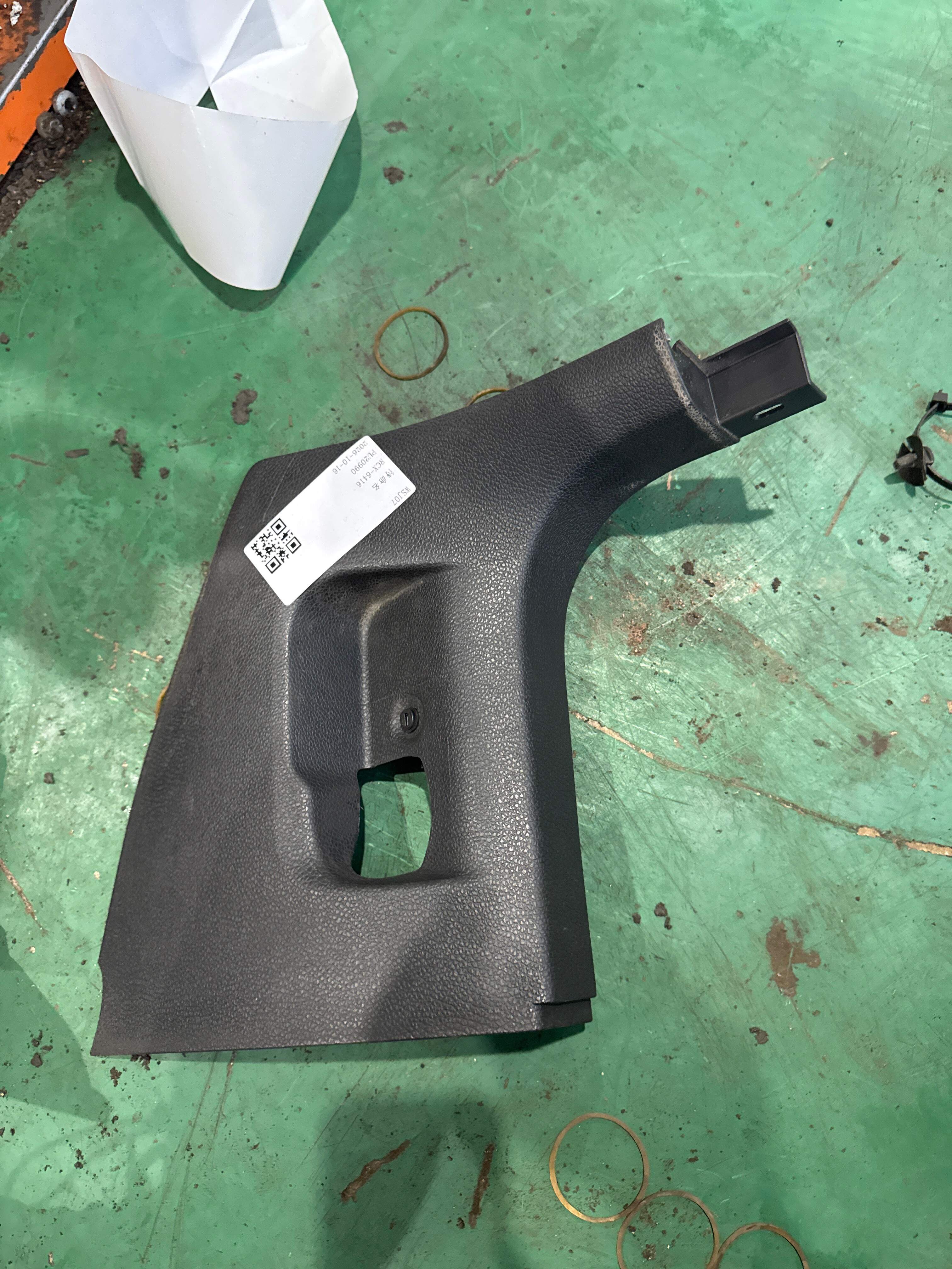 1K1863483A A-Pillar Inner Trim (Lower Left)