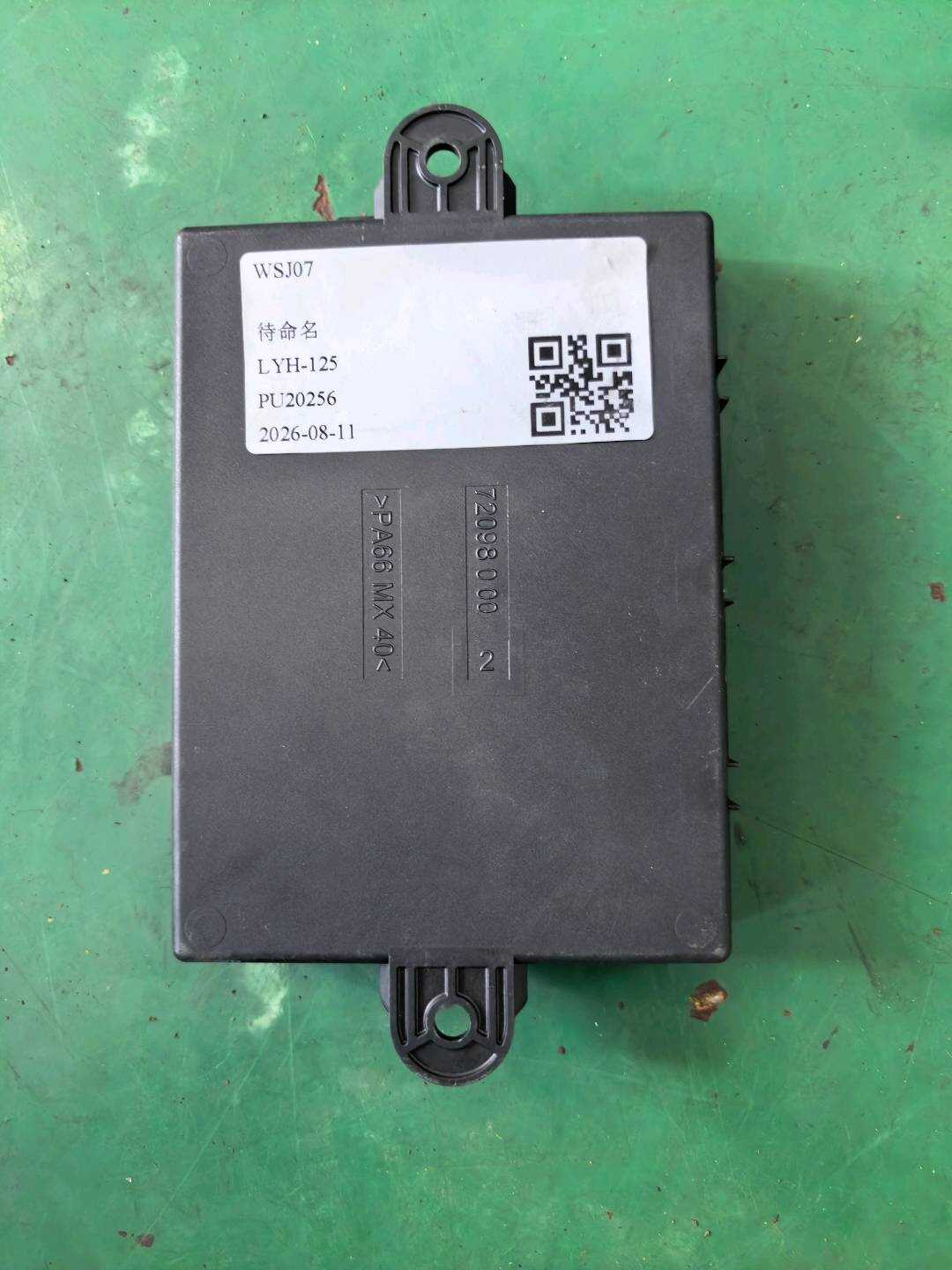 A2219006404 前车门控制单元(右)