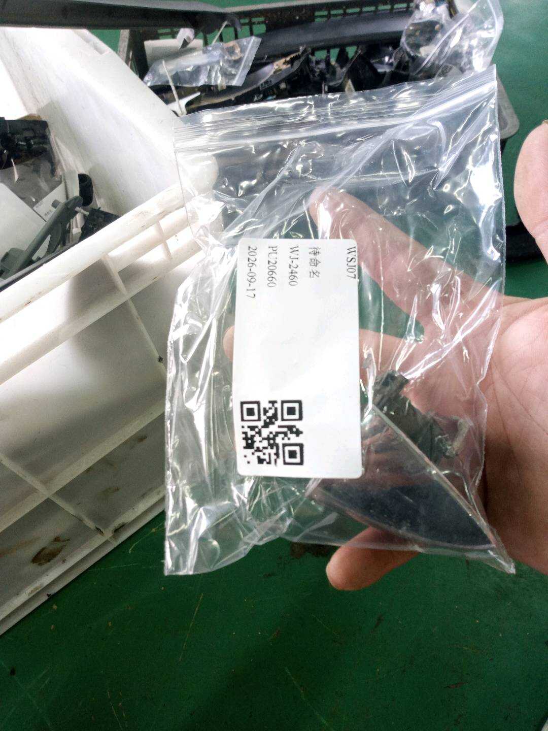 A16476013209197 后门外拉手饰盖（左）